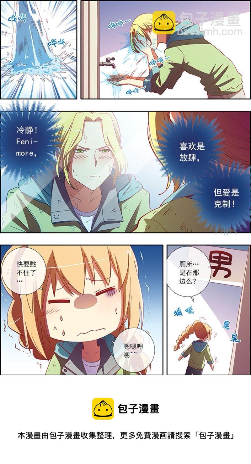 第4话 隐形的翅膀15-第39话