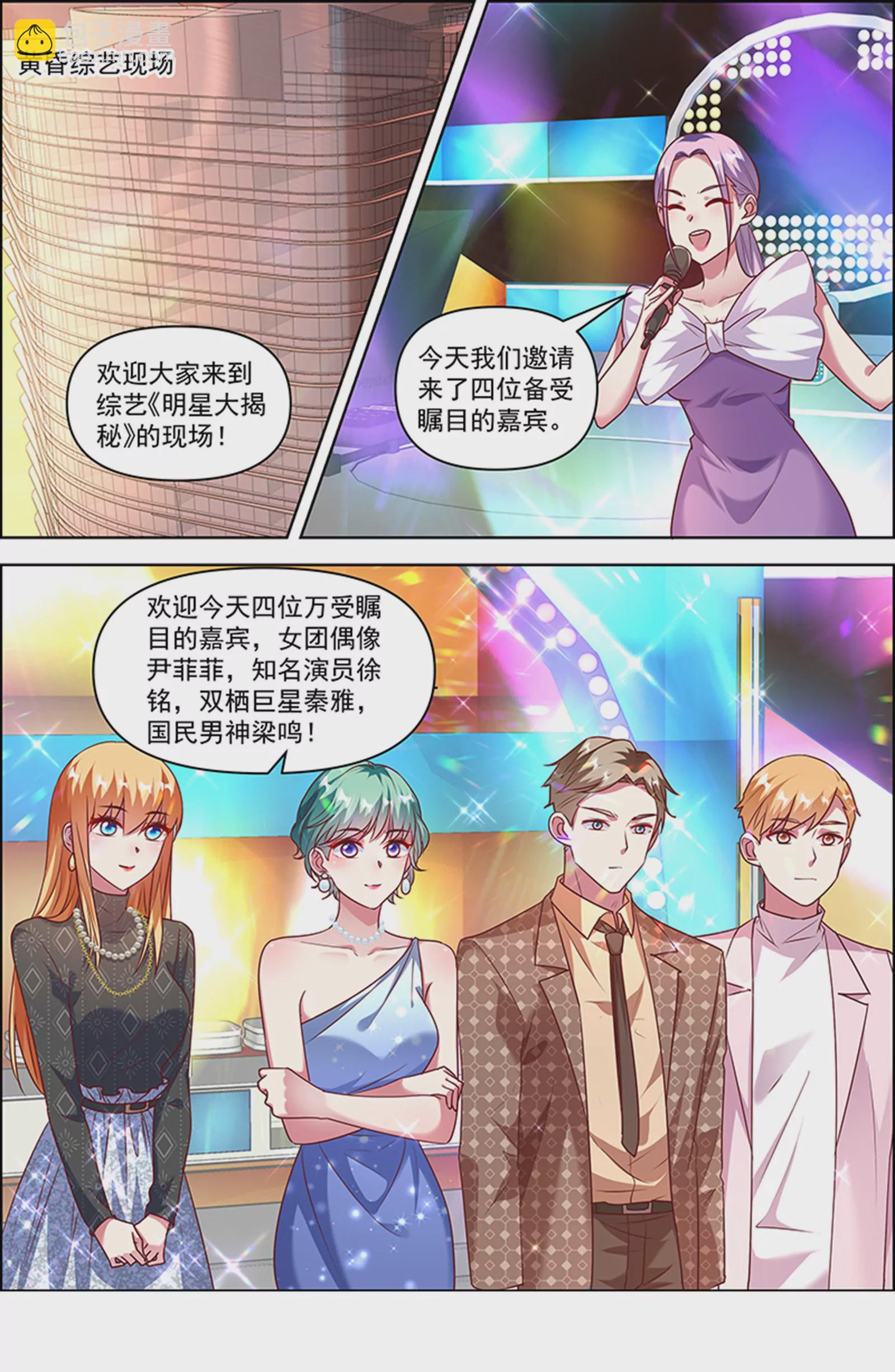 第26话 梦想坠入深海（02）-第381话