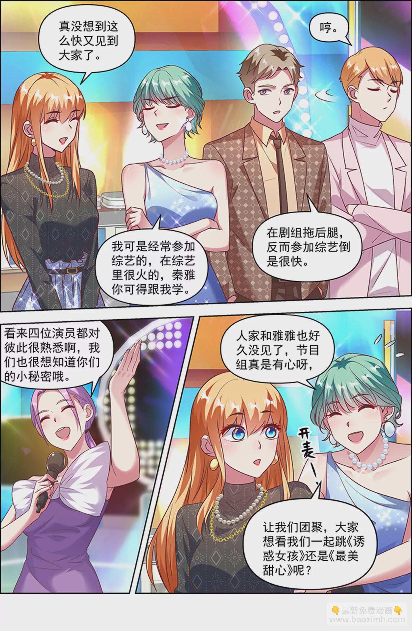 第26话 梦想坠入深海（02）-第381话