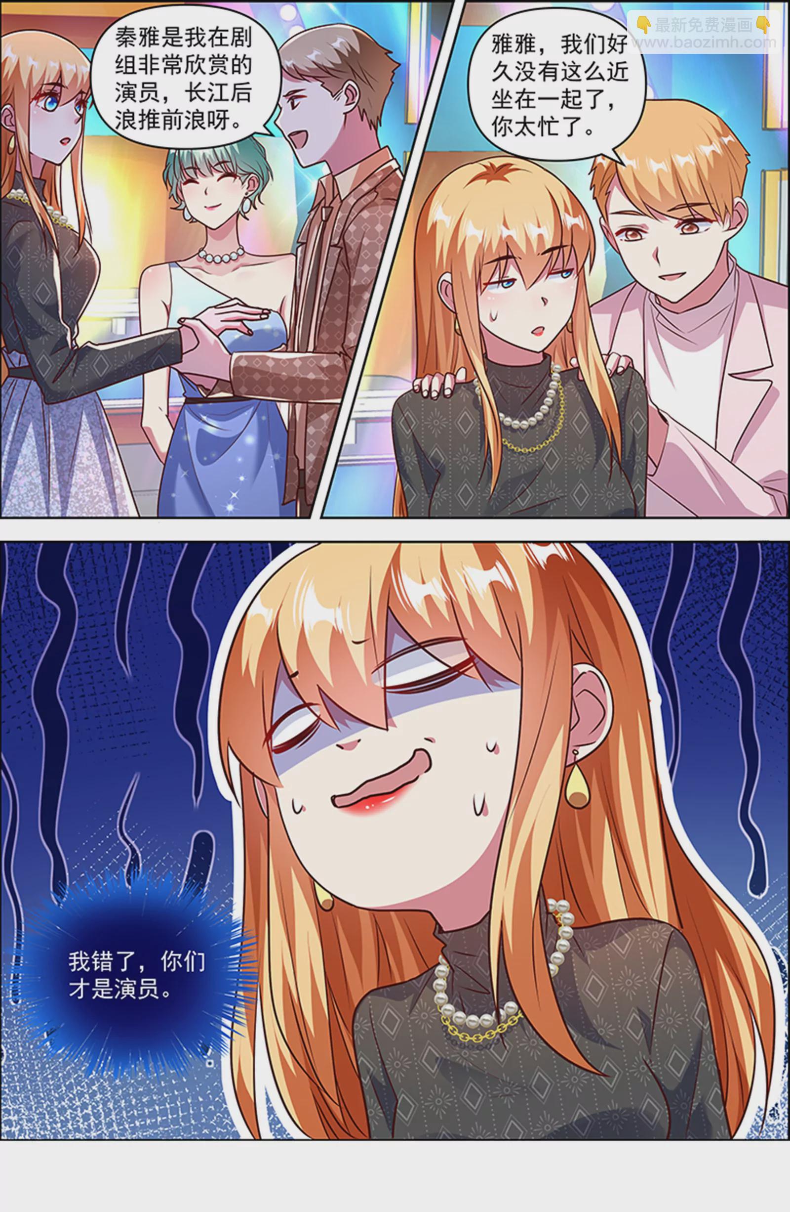 第26话 梦想坠入深海（02）-第381话