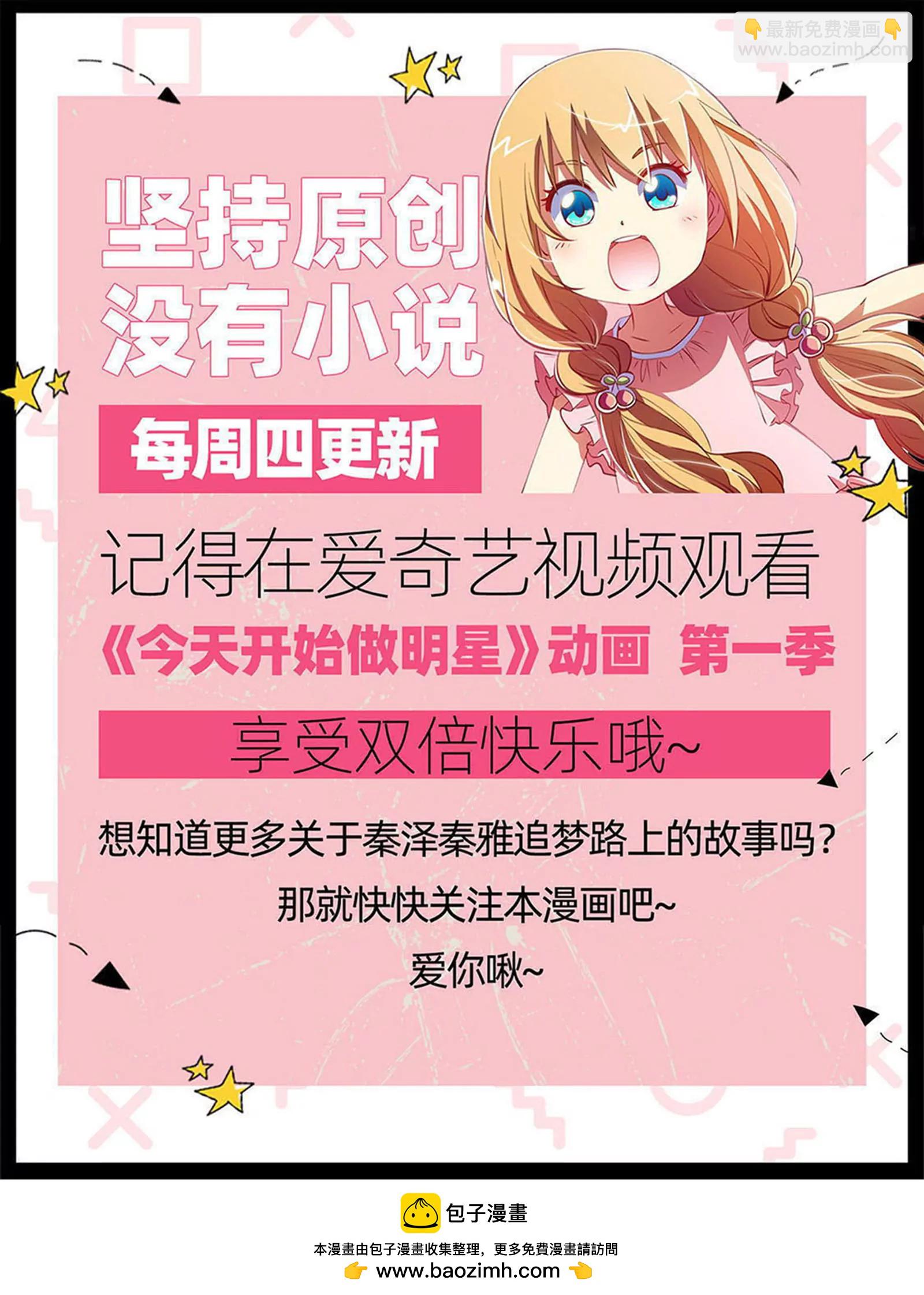 第26话 梦想坠入深海（02）-第381话