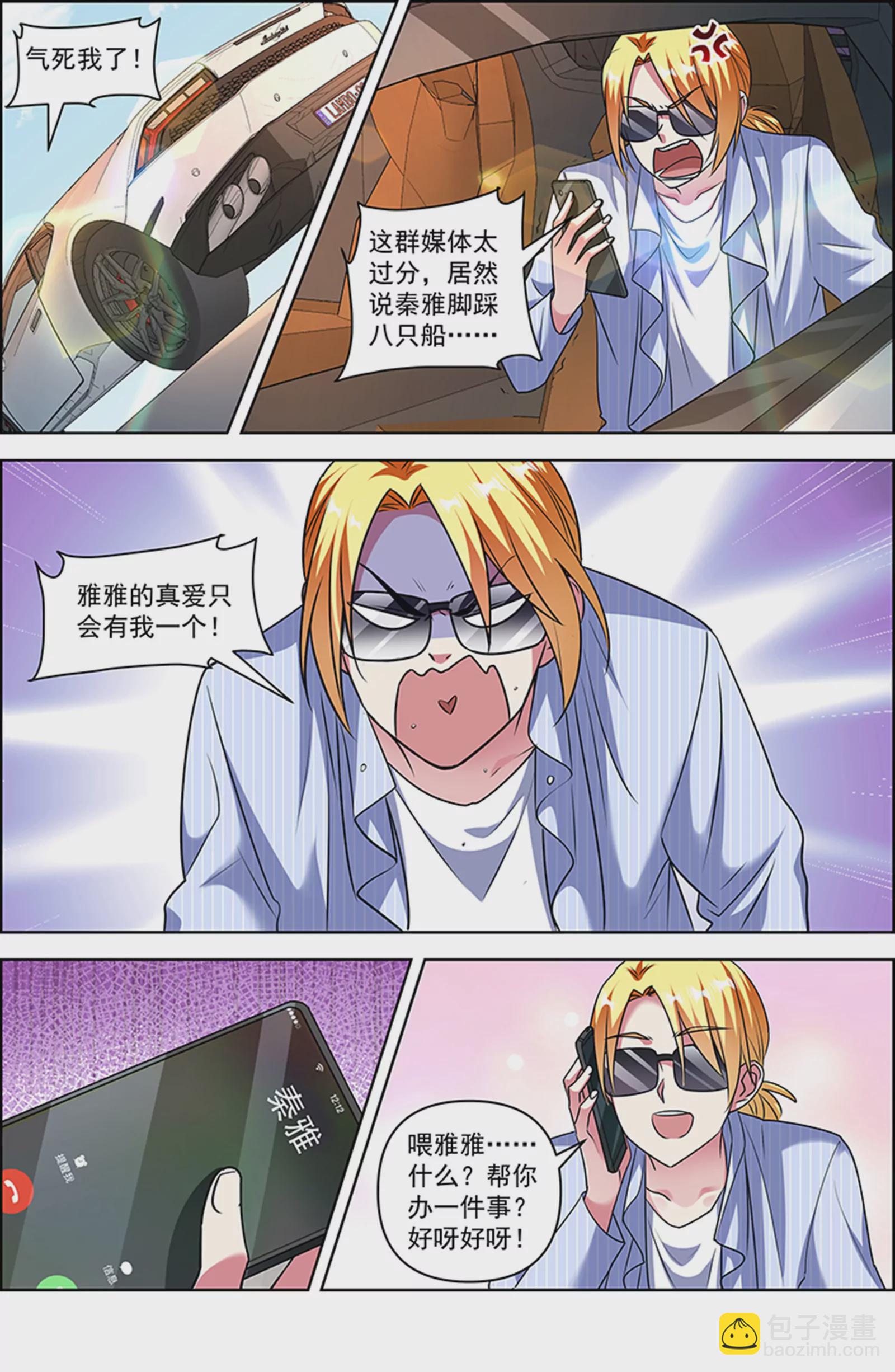 第26话 梦想坠入深海（02）-第381话