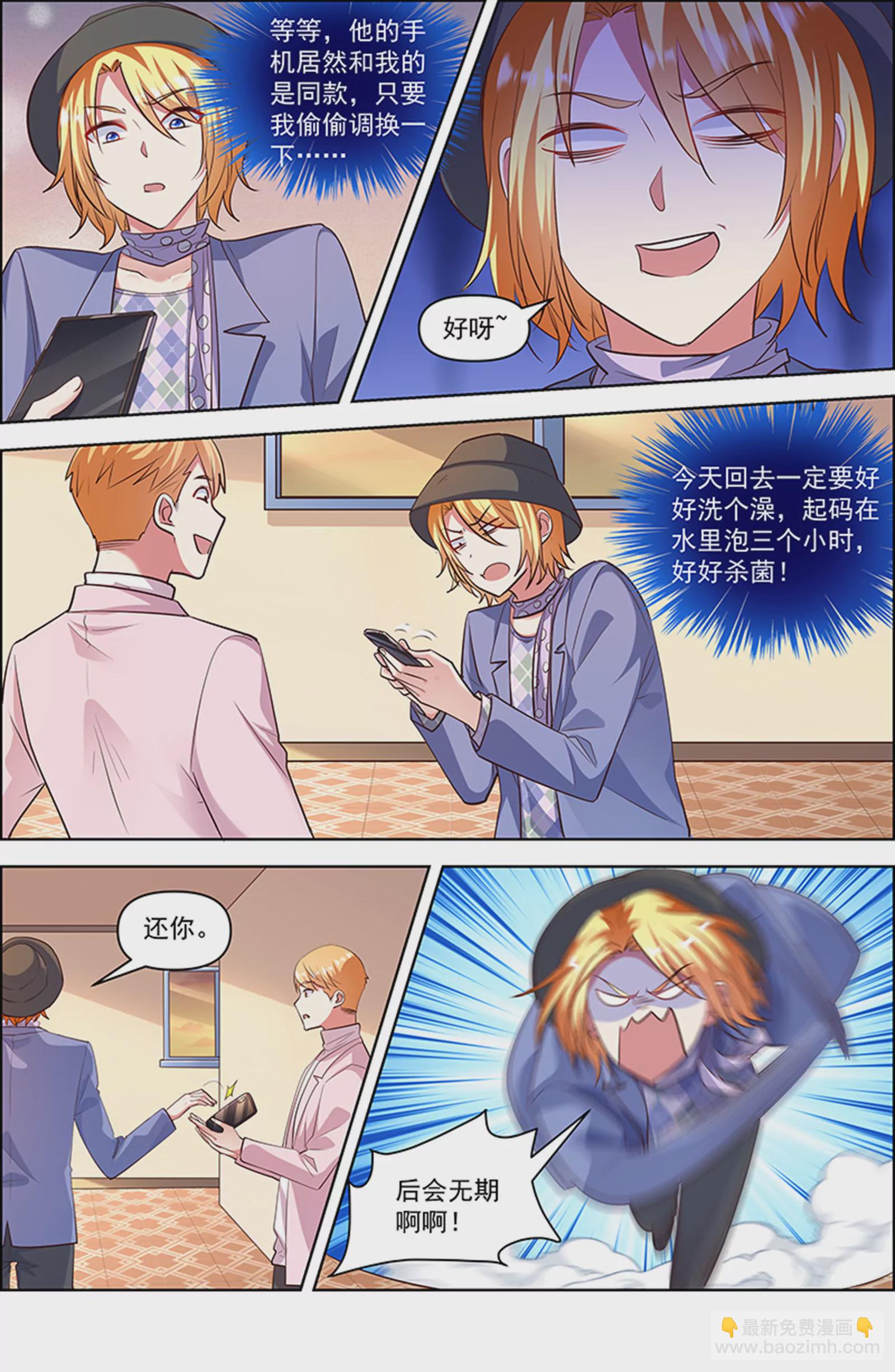 第26话 梦想坠入深海（04）-第383话