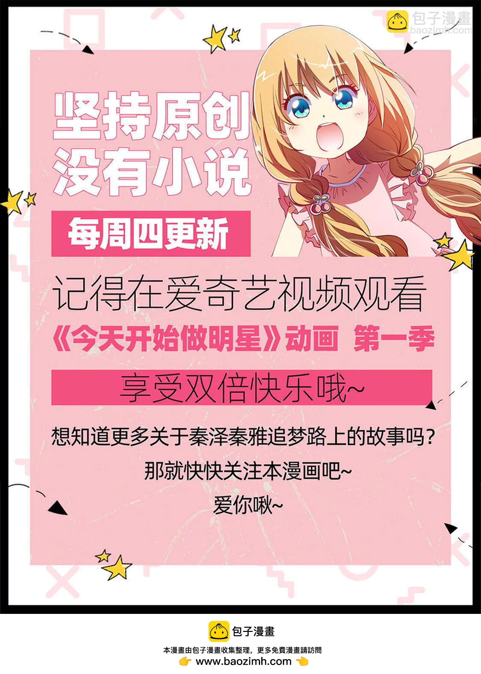 第26话 梦想坠入深海（04）-第383话