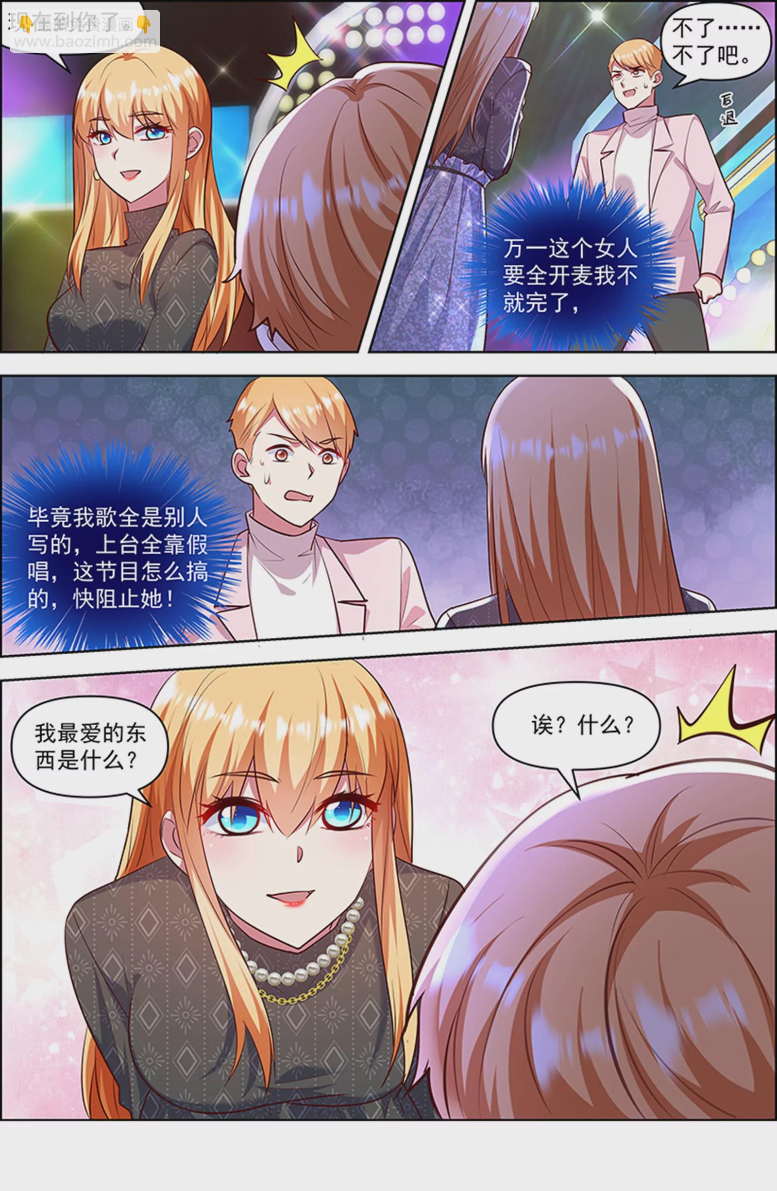 第26话 梦想坠入深海（04）-第383话