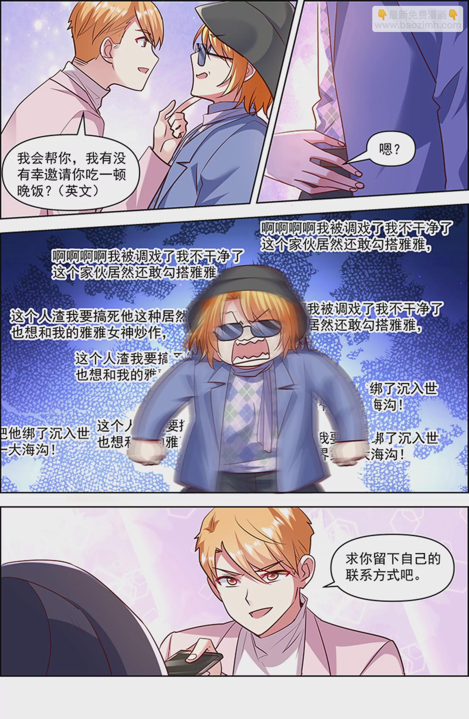 第26话 梦想坠入深海（04）-第383话