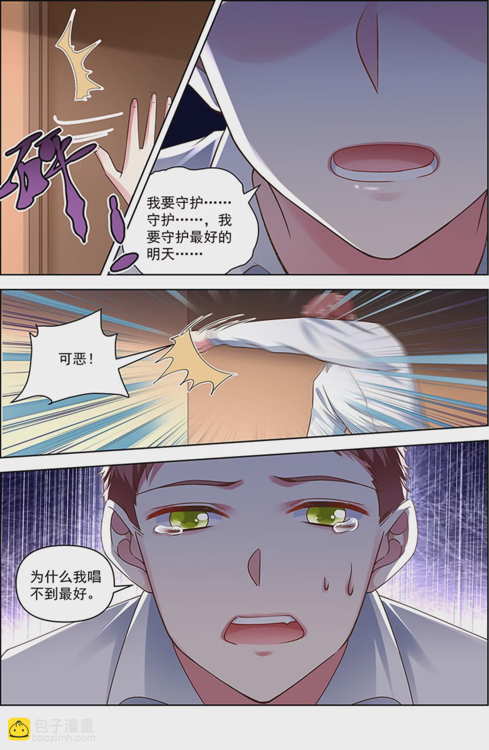 第26话 梦想坠入深海（06）-第385话