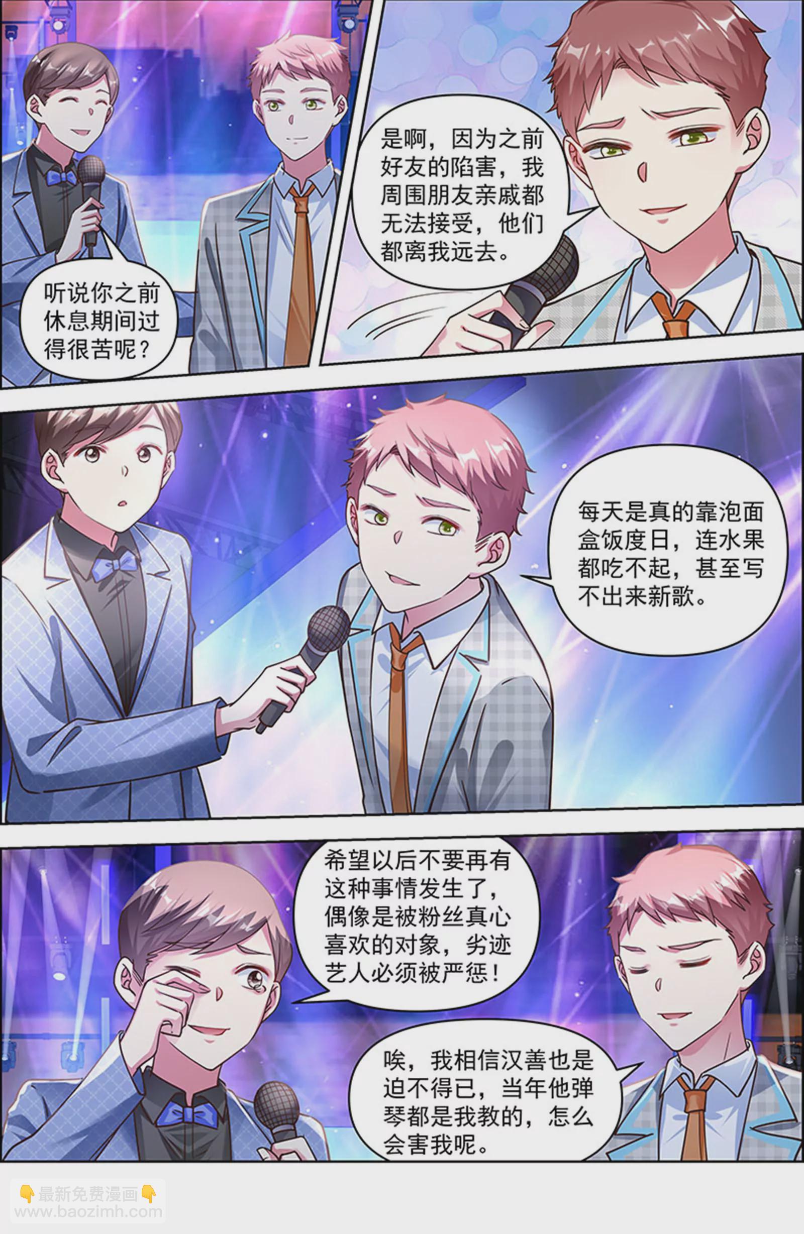 第26话 梦想坠入深海（06）-第385话