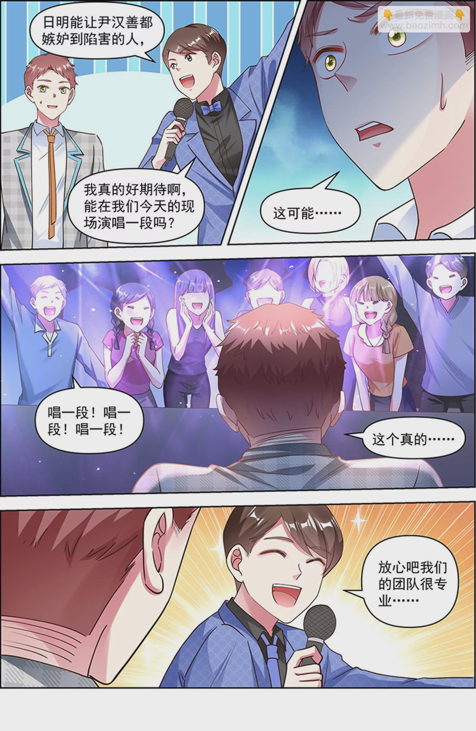 第26话 梦想坠入深海（06）-第385话