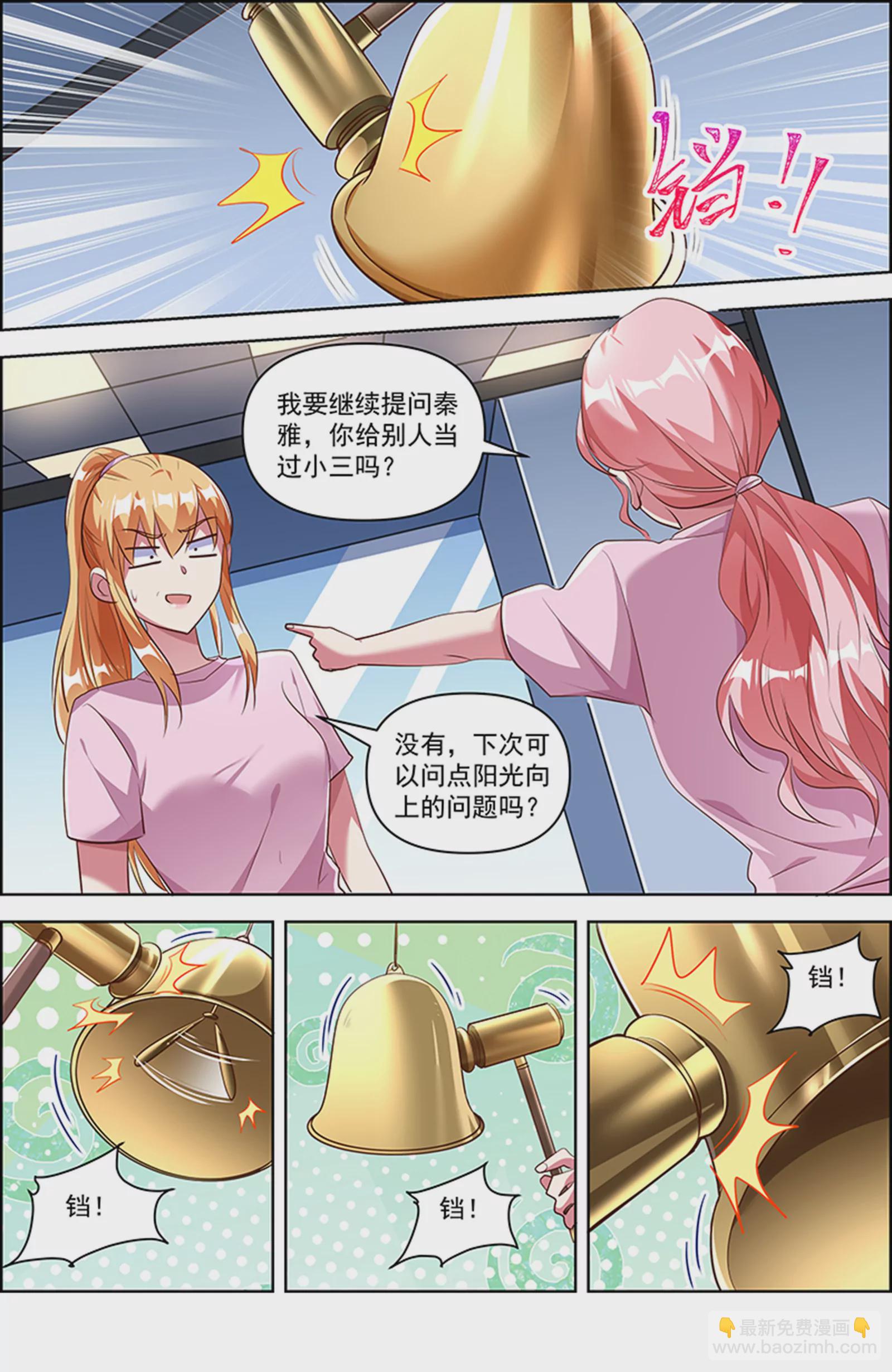 第26话 梦想坠入深海（08）-第387话