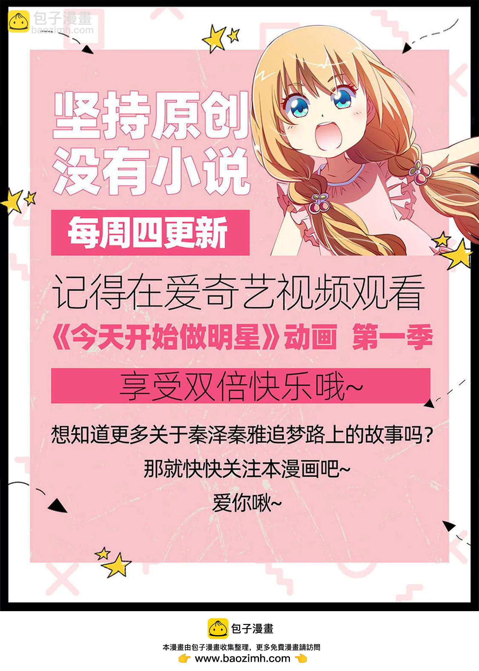 第26话 梦想坠入深海（08）-第387话