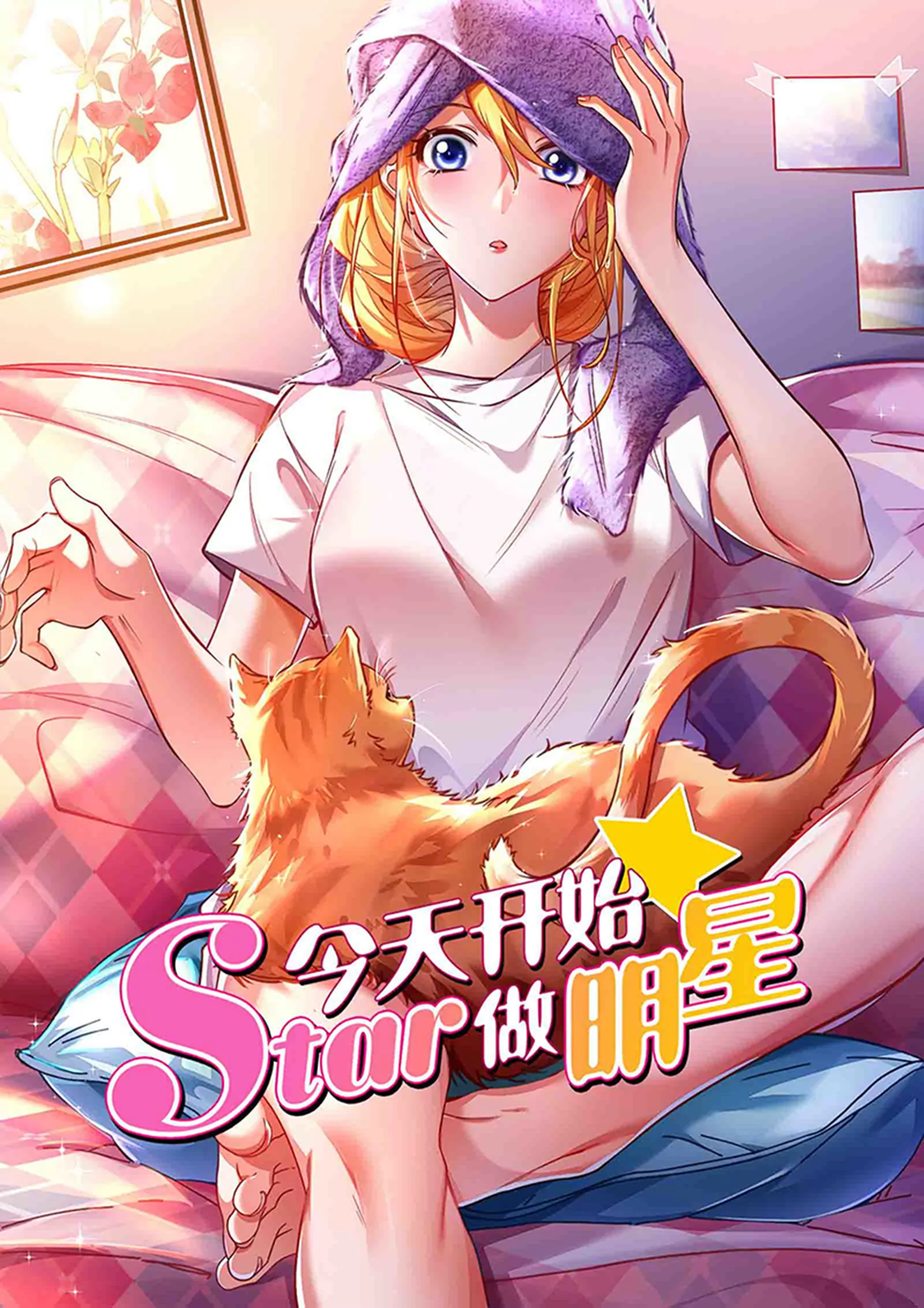 第26话 梦想坠入深海（10）-第389话