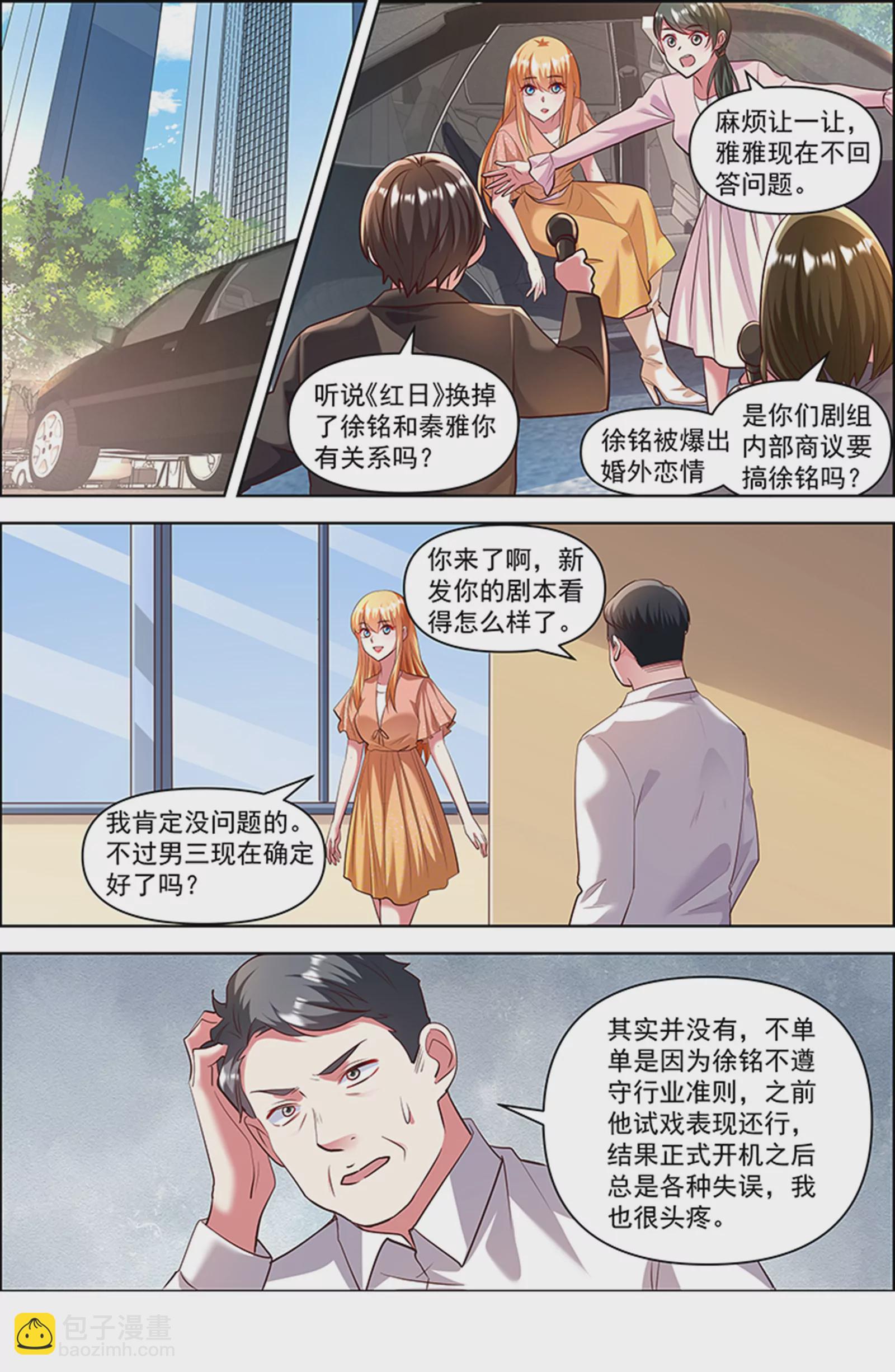 第26话 梦想坠入深海（10）-第389话