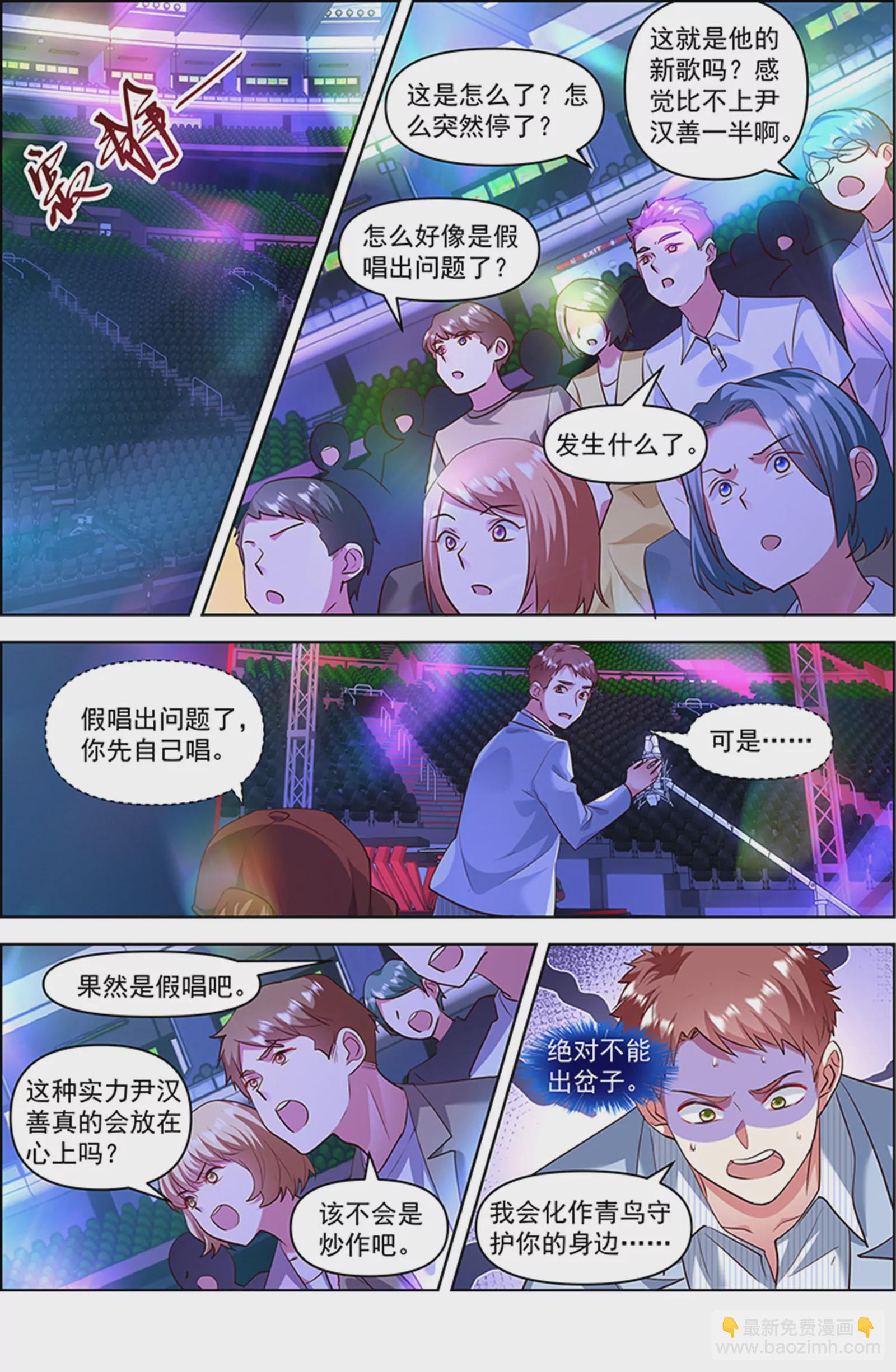 第26话 梦想坠入深海（10）-第389话