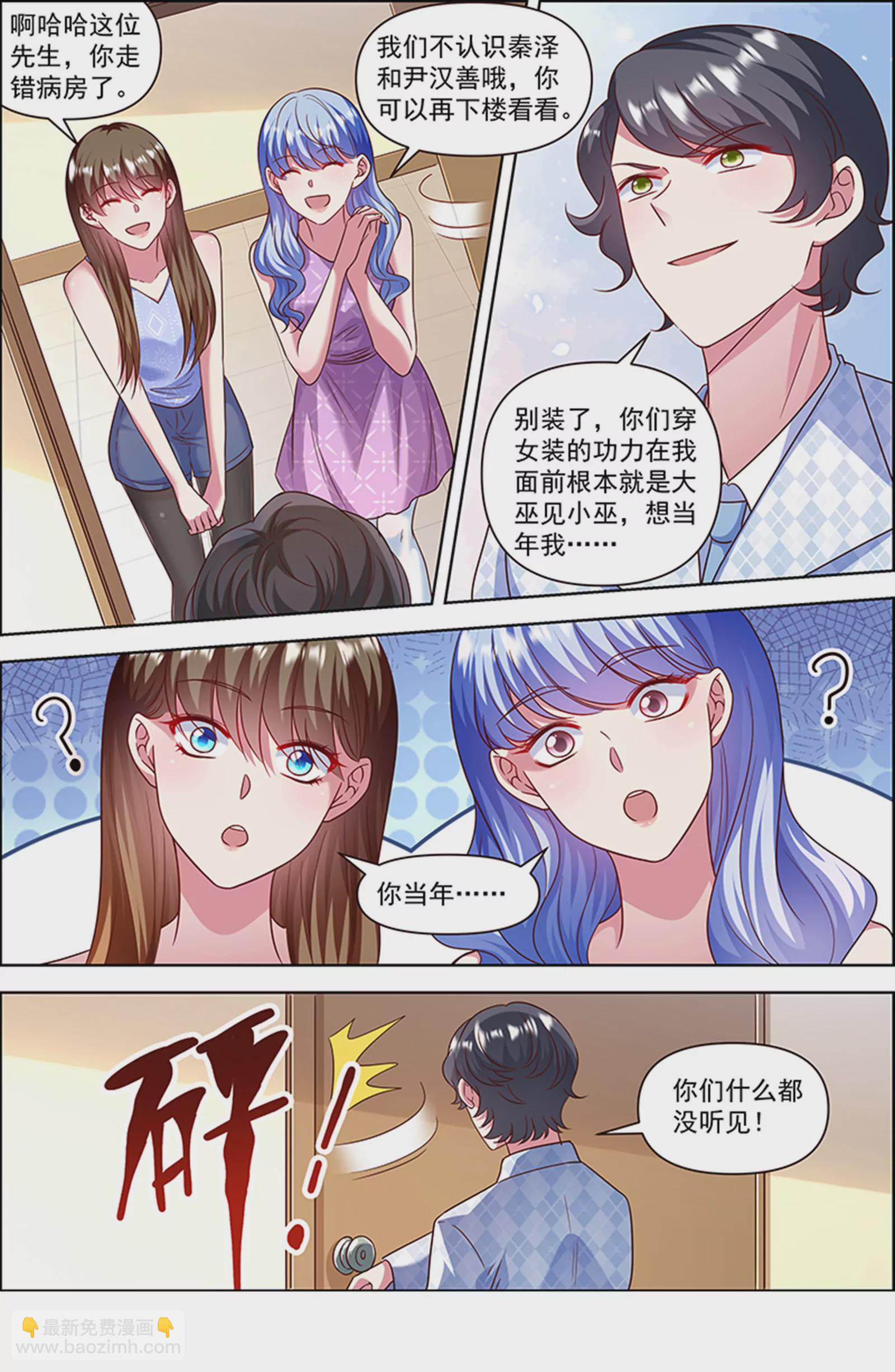 第26话 梦想坠入深海（16）-第395话