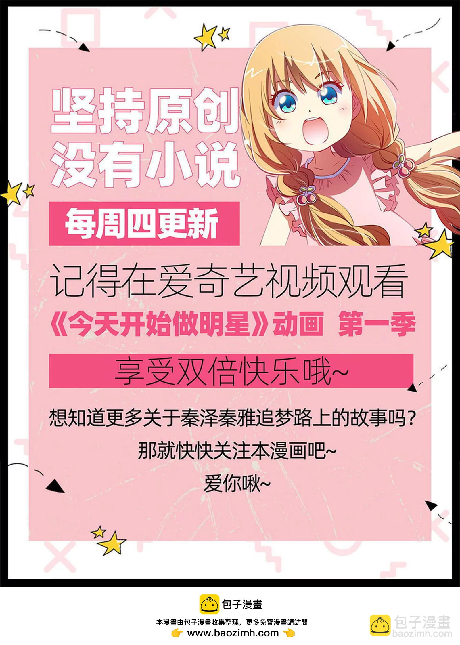 第26话 梦想坠入深海（16）-第395话