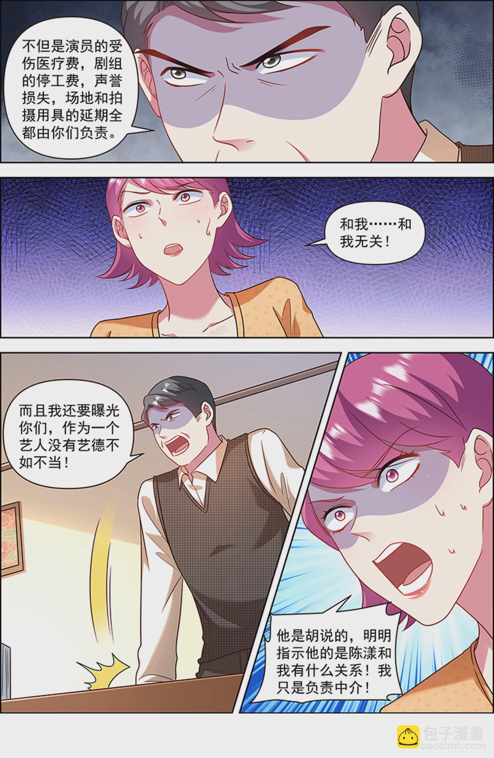 第26话 梦想坠入深海（16）-第395话