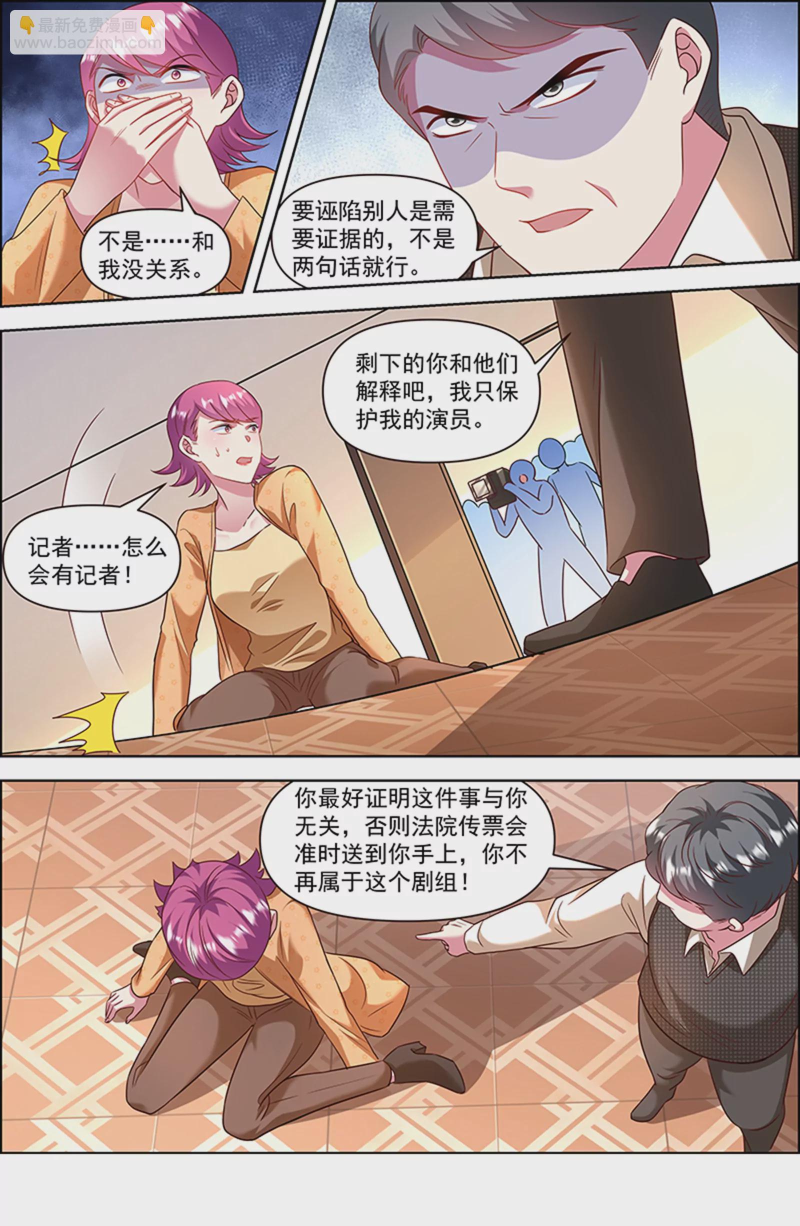 第26话 梦想坠入深海（16）-第395话