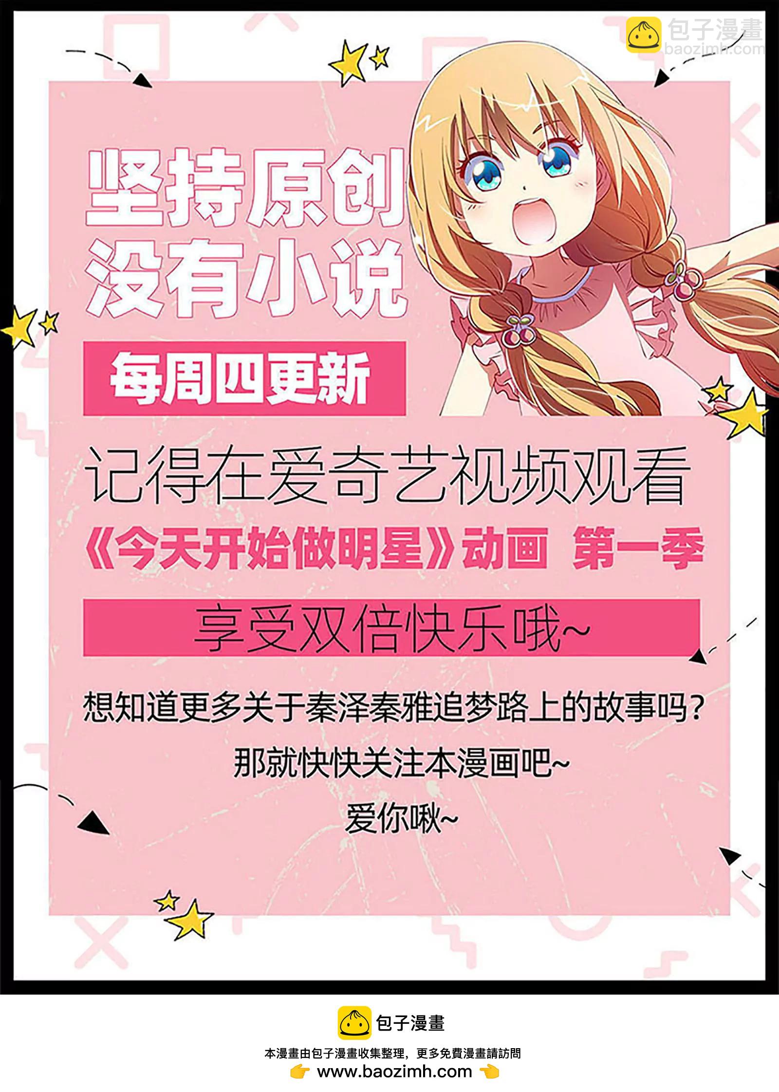 第26话 梦想坠入深海（18）-第397话