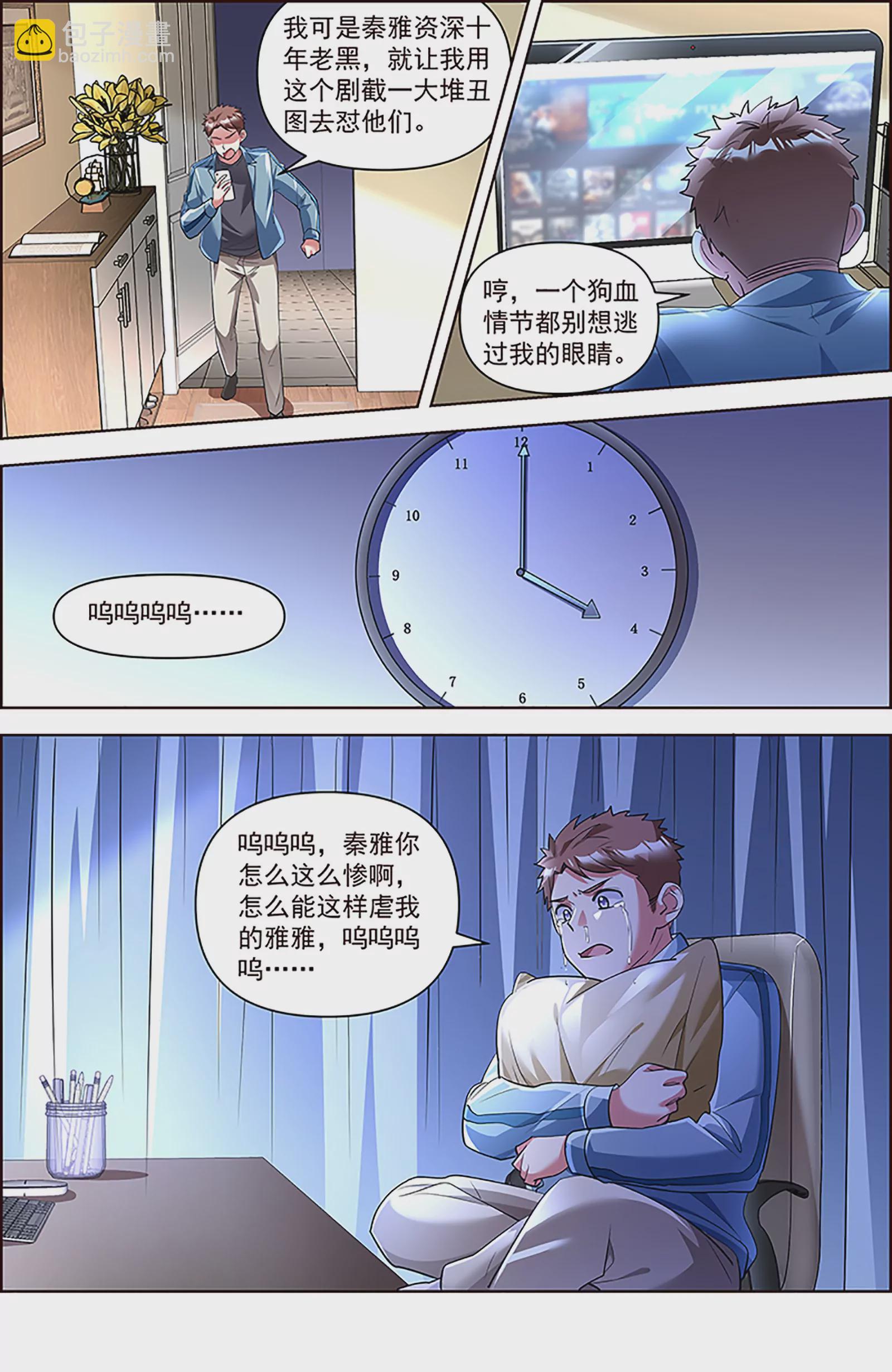 第26话 梦想坠入深海（18）-第397话