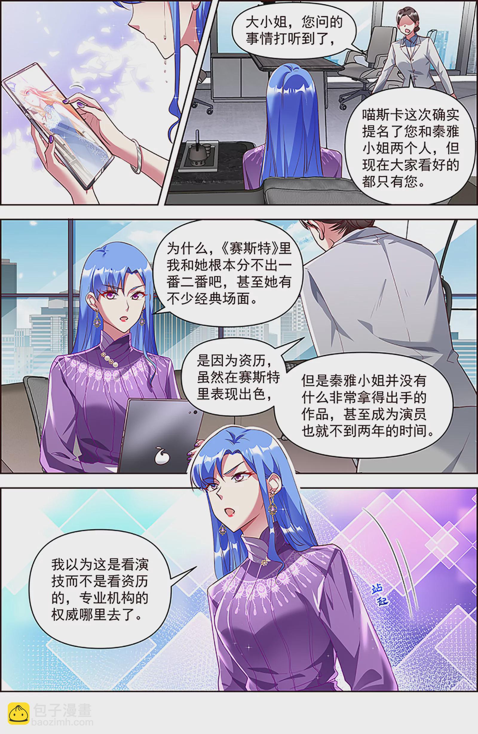 第26话 梦想坠入深海（18）-第397话