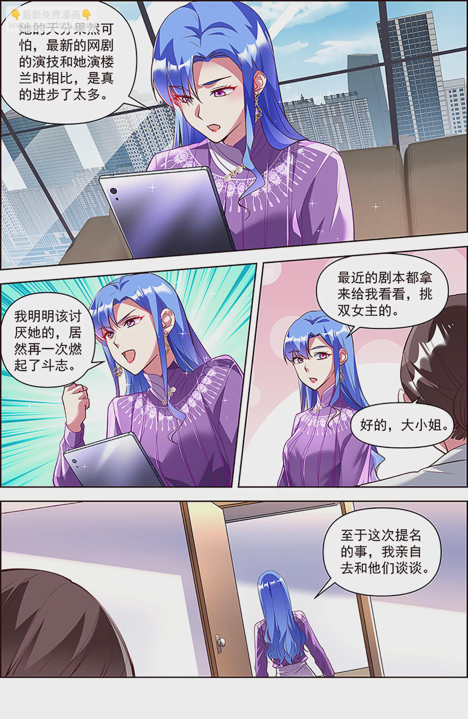 第26话 梦想坠入深海（18）-第397话