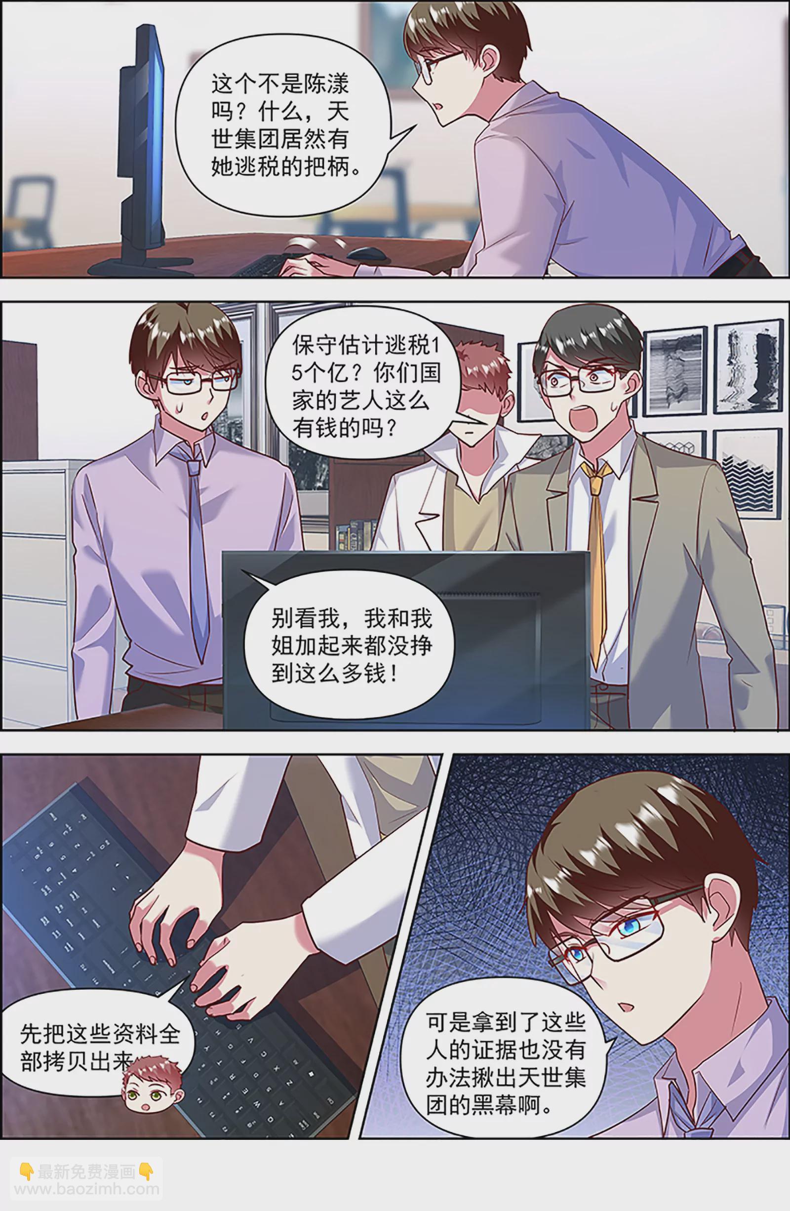 第26话 梦想坠入深海（20）-第399话