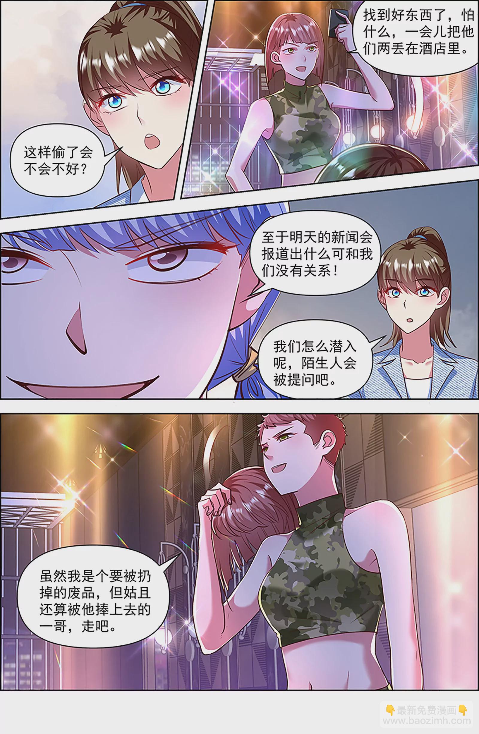 第26话 梦想坠入深海（20）-第399话