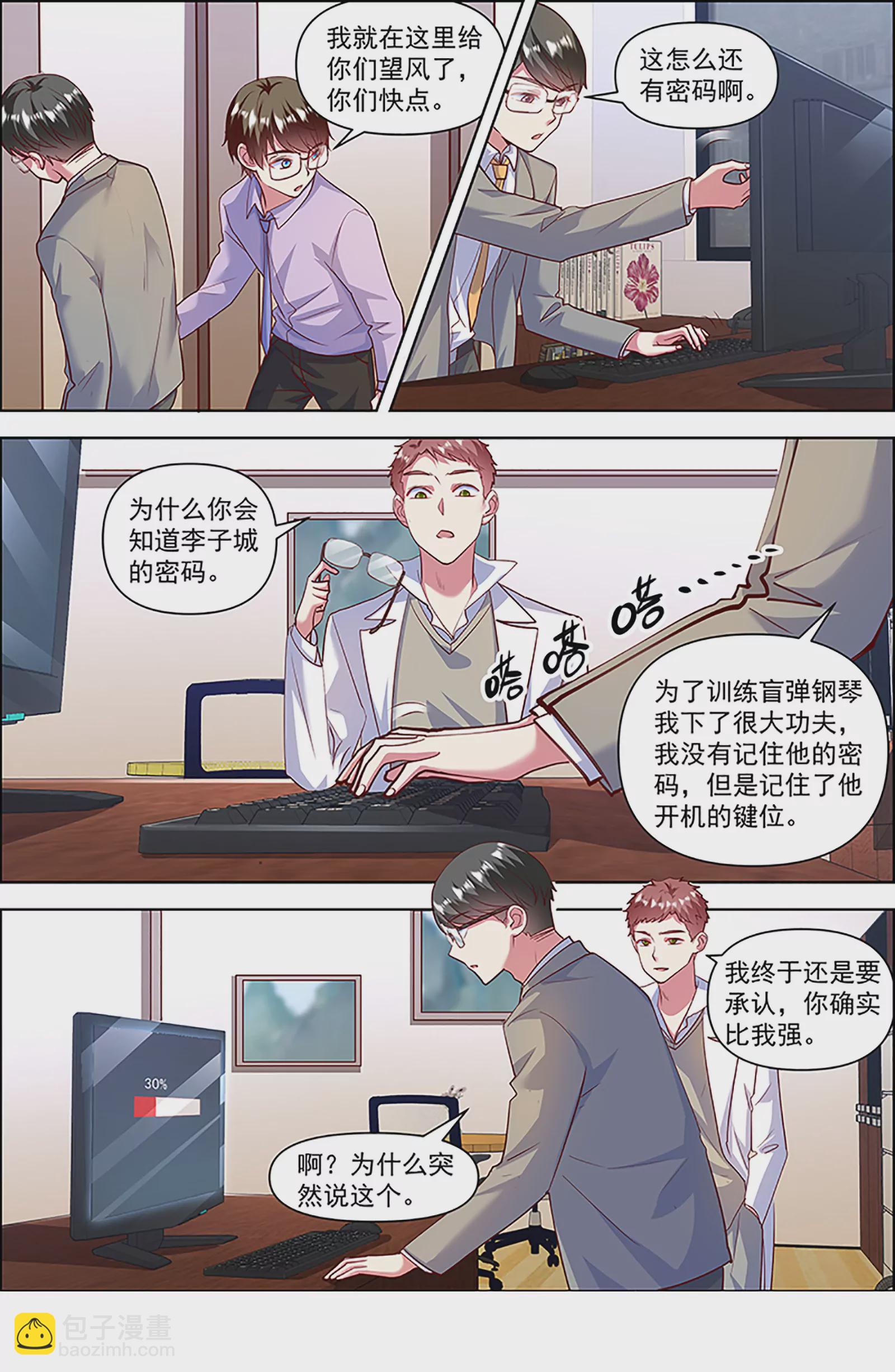 第26话 梦想坠入深海（20）-第399话