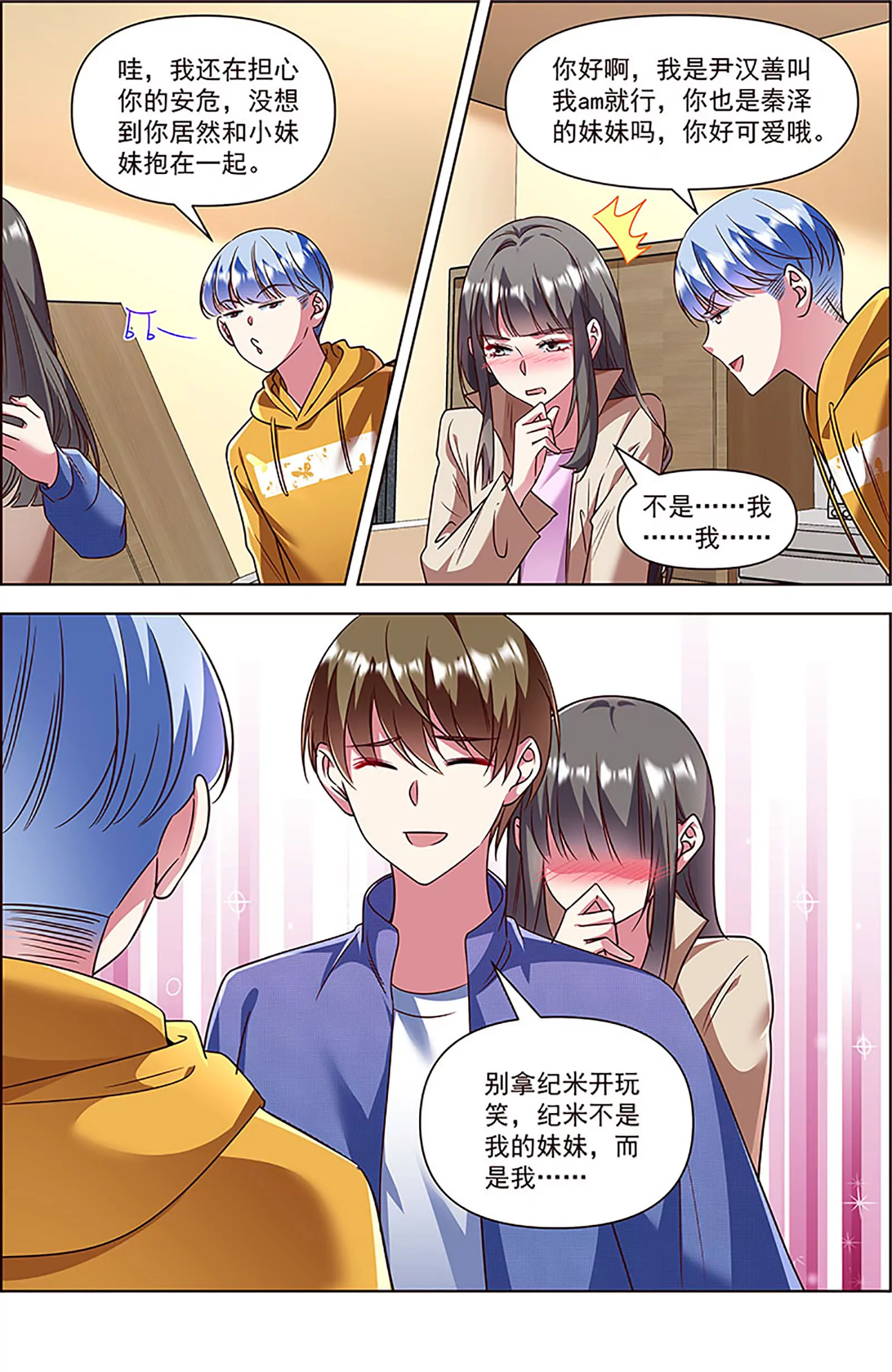 第27话 落幕圆舞曲（04）-第403话