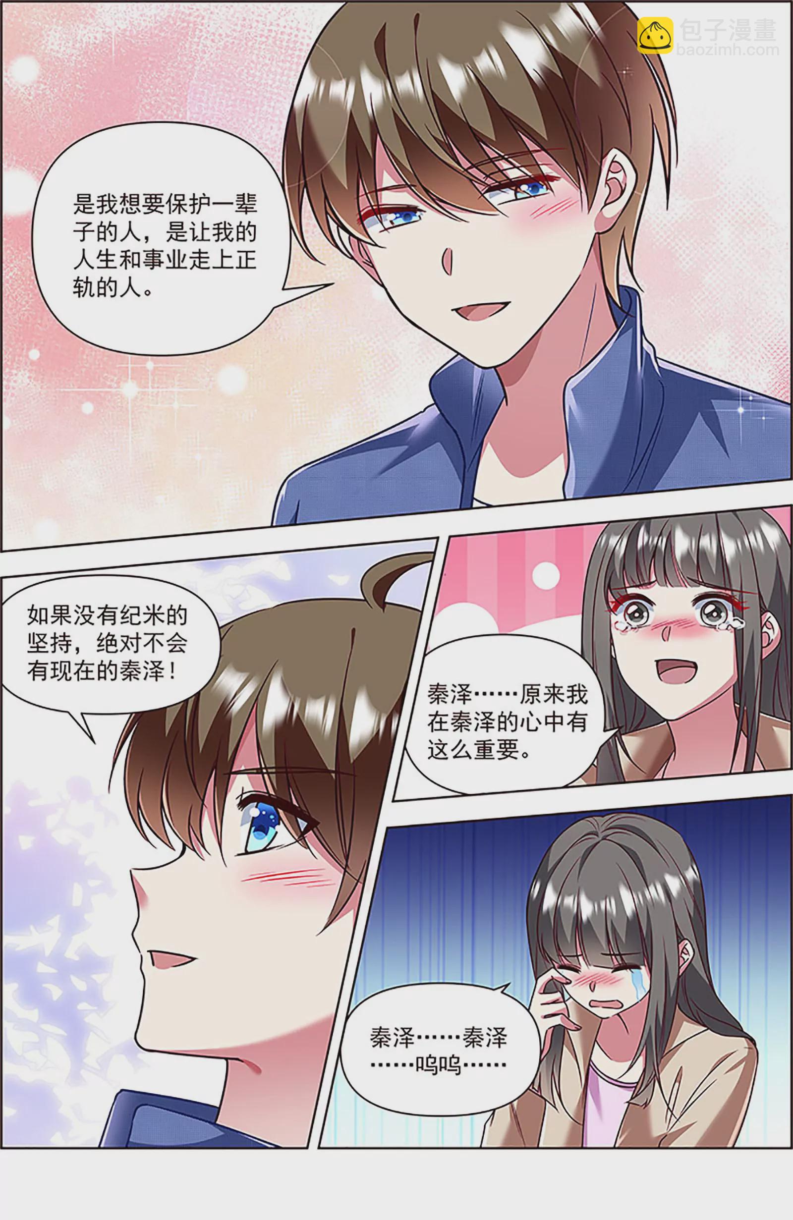 第27话 落幕圆舞曲（04）-第403话