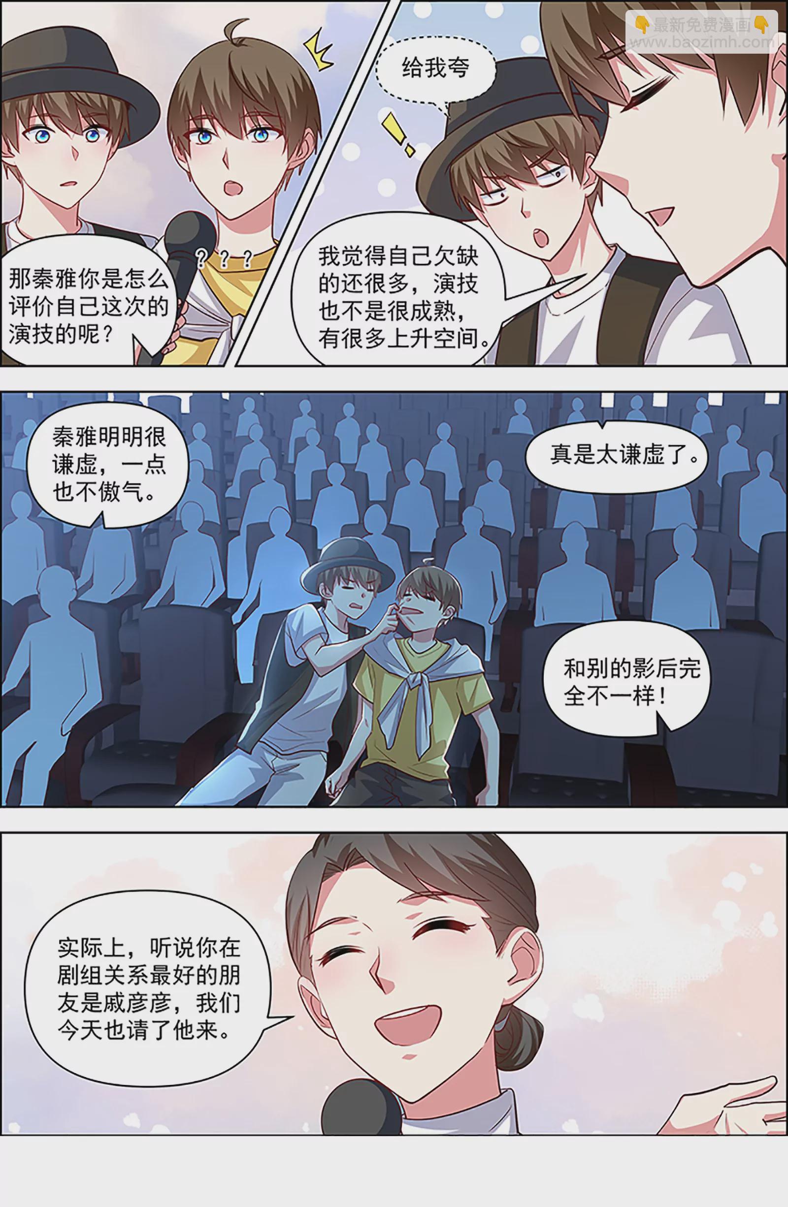 第27话 落幕圆舞曲（08）-第407话