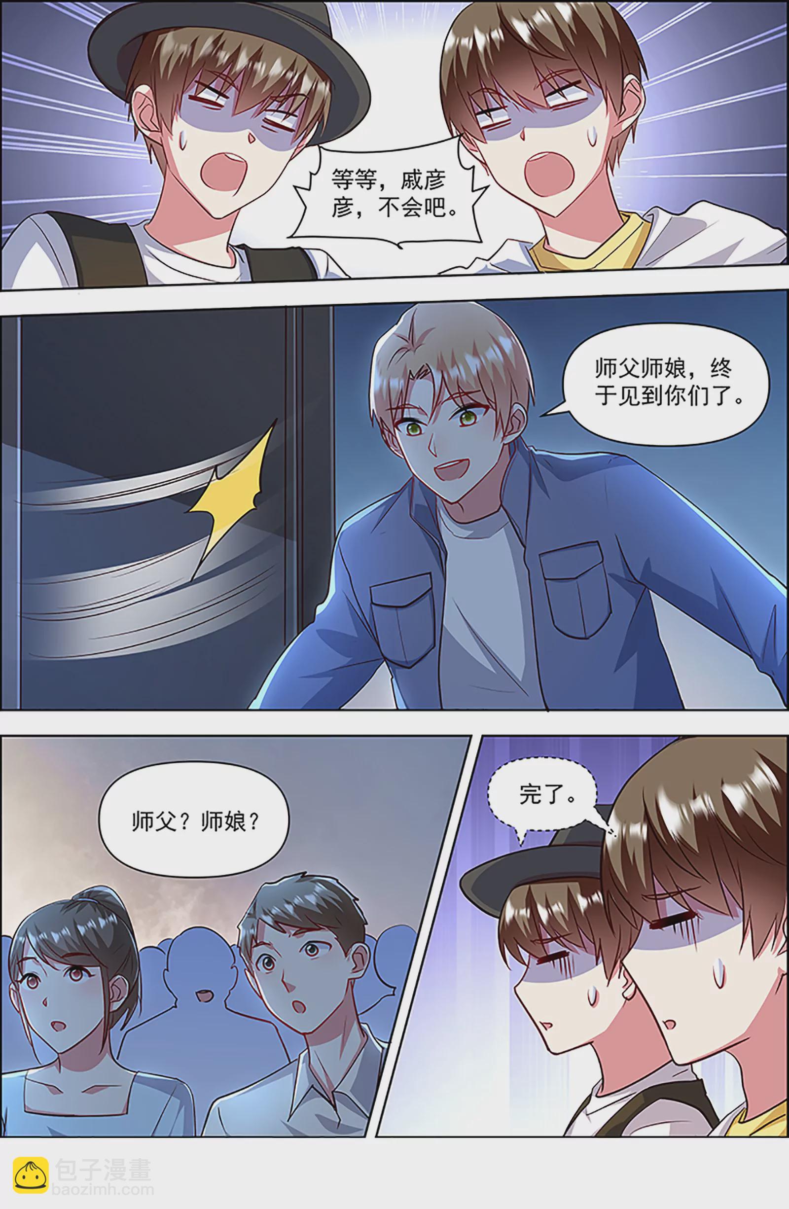 第27话 落幕圆舞曲（08）-第407话