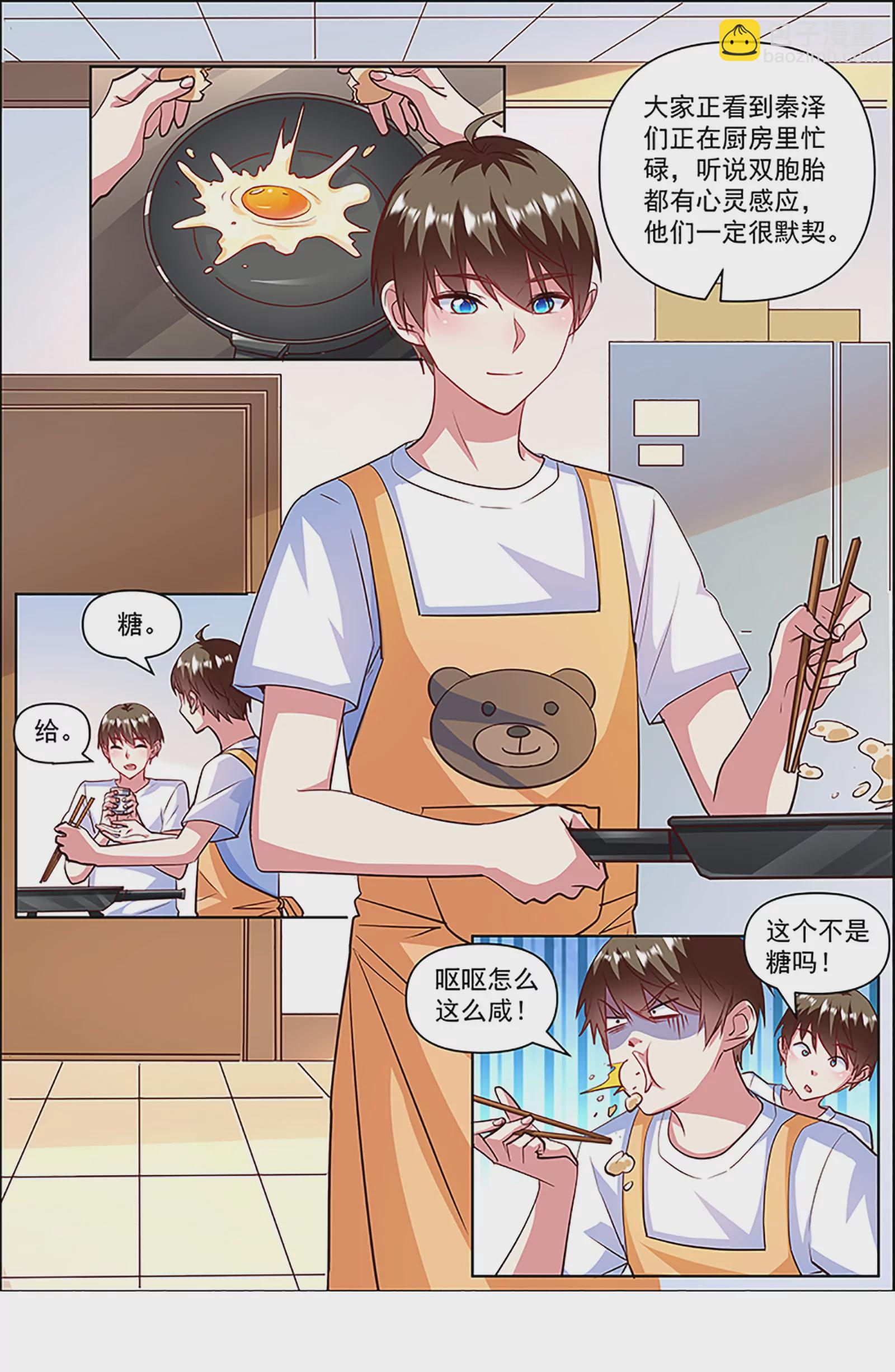 第27话 落幕圆舞曲（08）-第407话