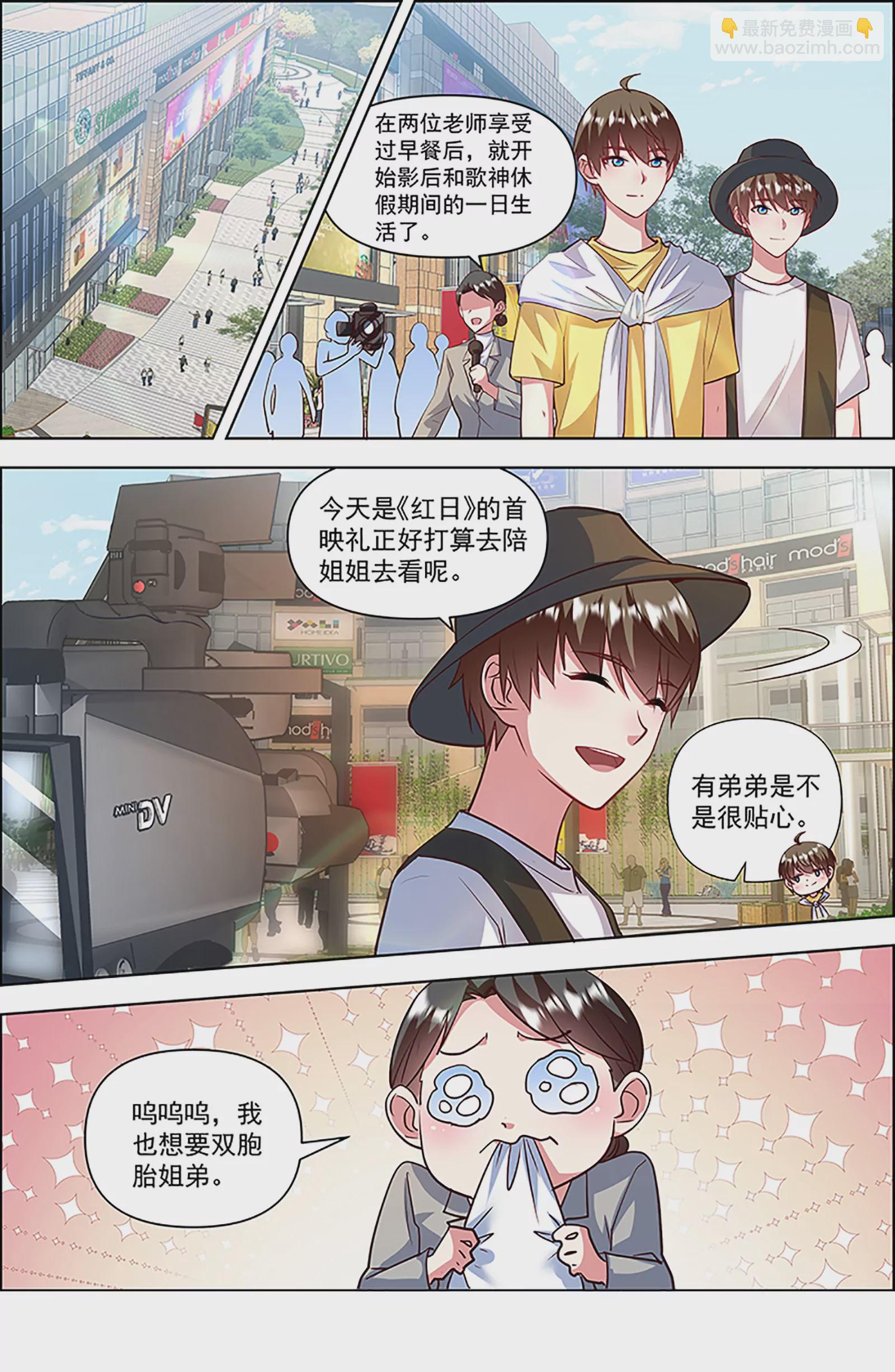 第27话 落幕圆舞曲（08）-第407话