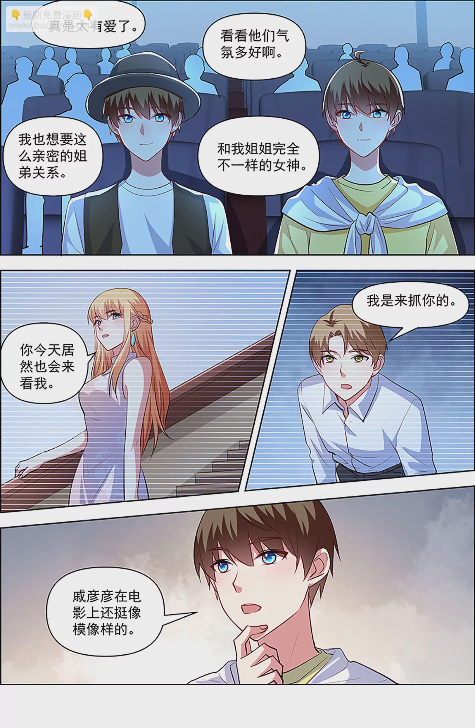 第27话 落幕圆舞曲（08）-第407话