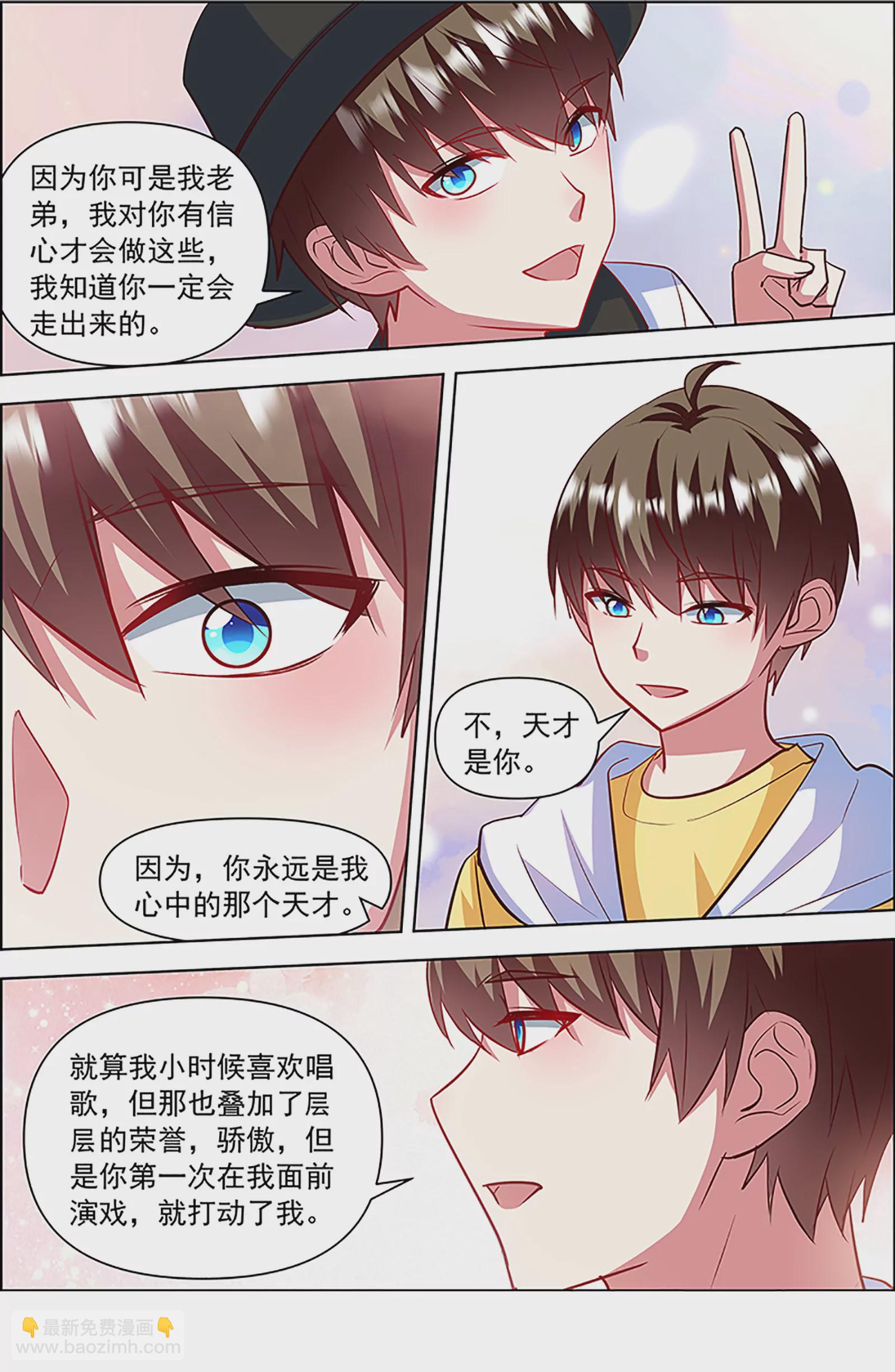 第27话 落幕圆舞曲（10）-第409话