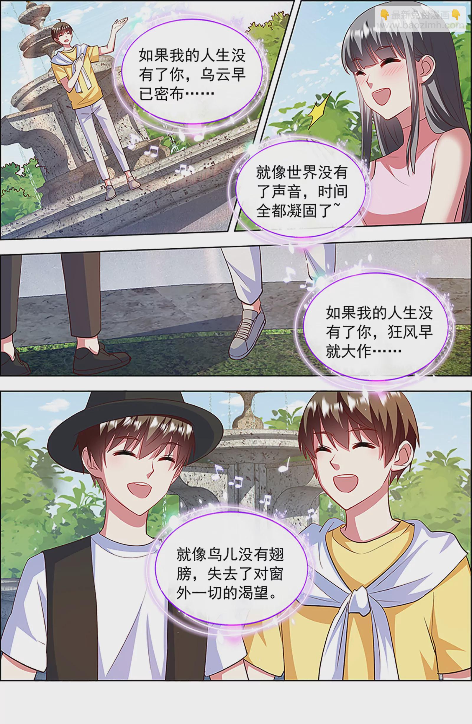 第27话 落幕圆舞曲（10）-第409话