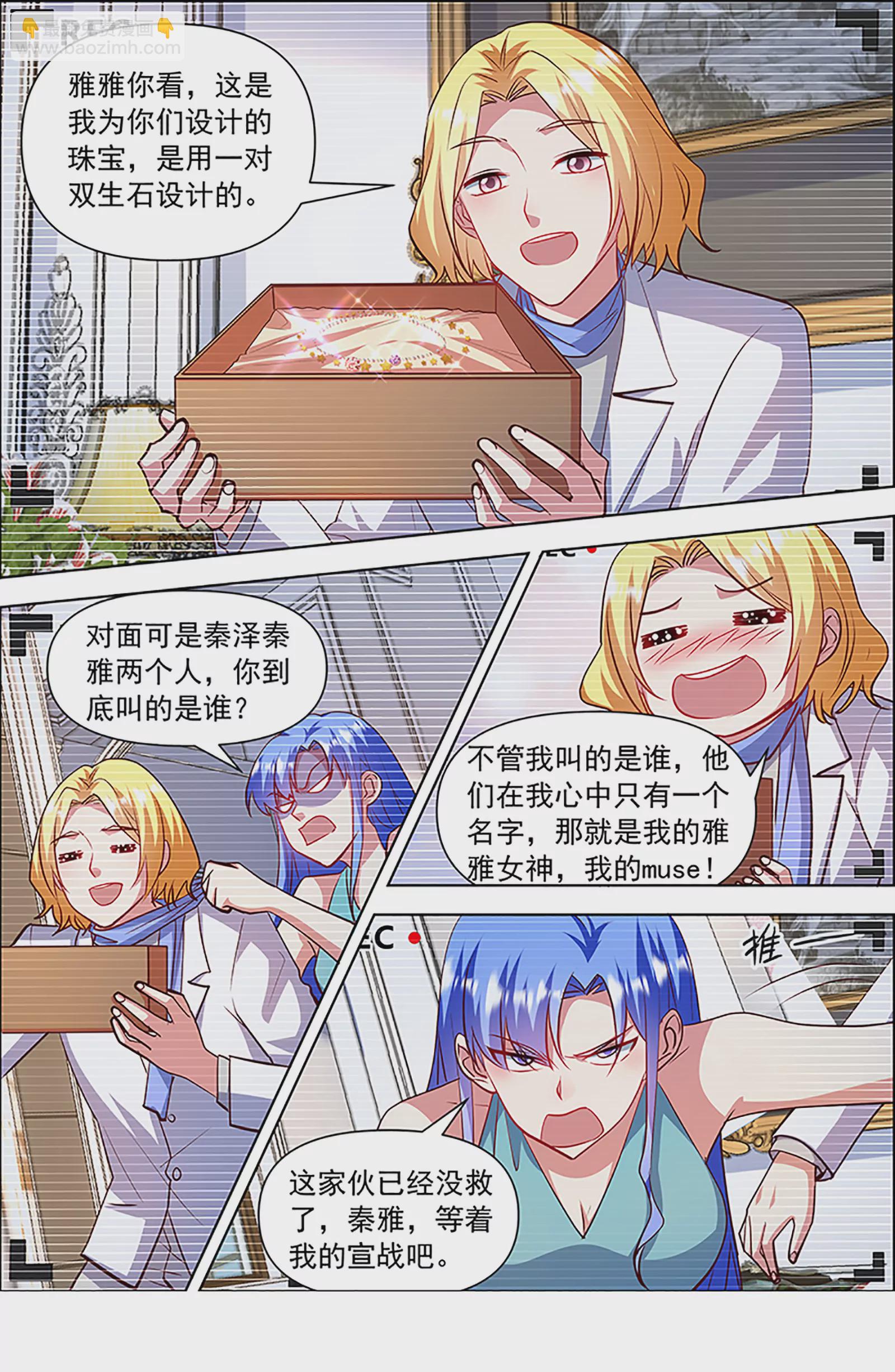 第27话 落幕圆舞曲（10）-第409话