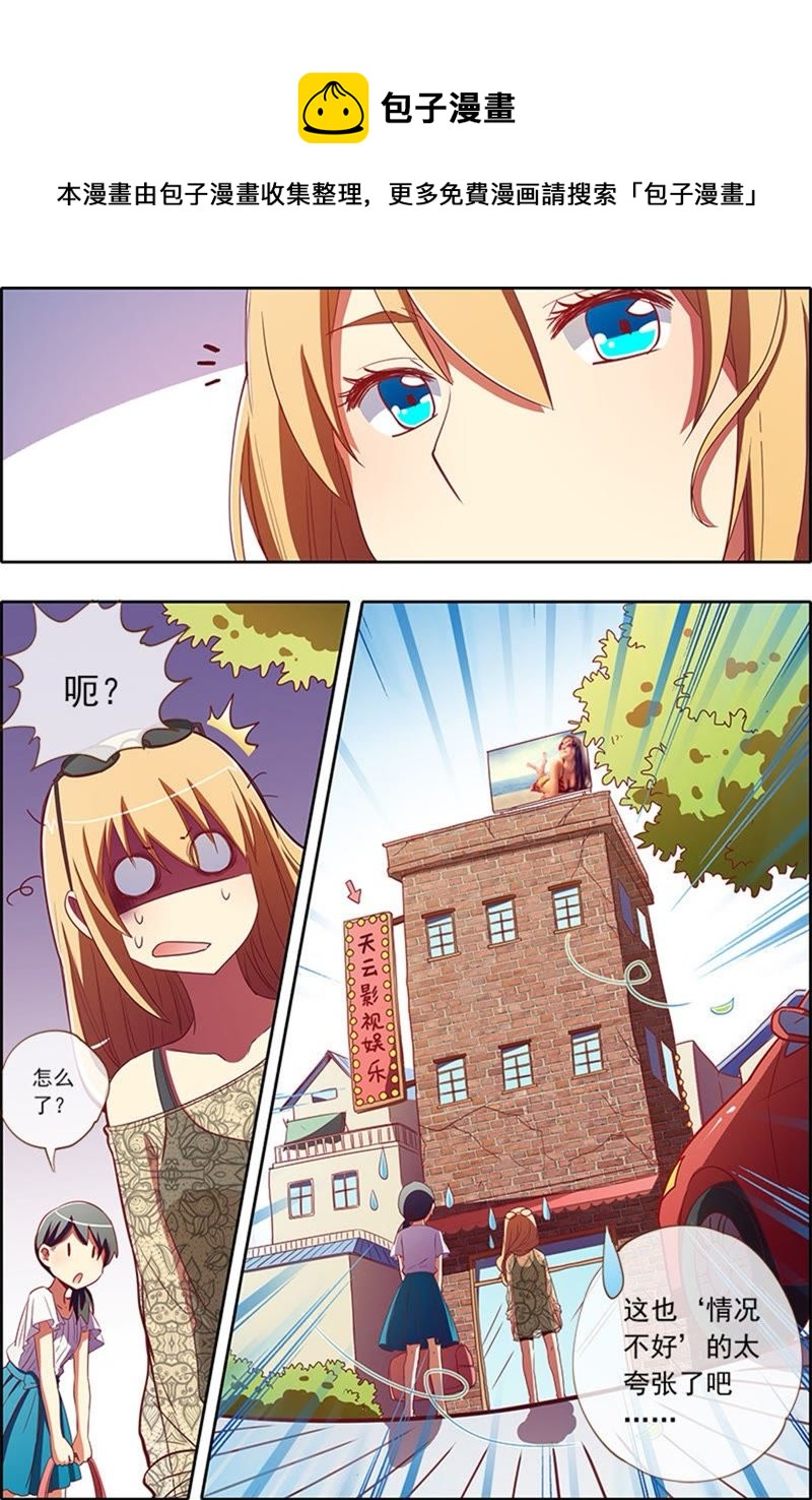 第5话 仲夏夜之梦12a-第51话