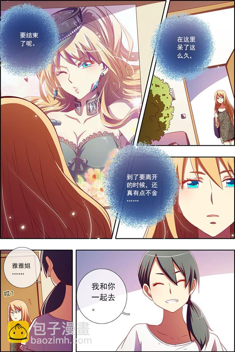 第5话 仲夏夜之梦12a-第51话