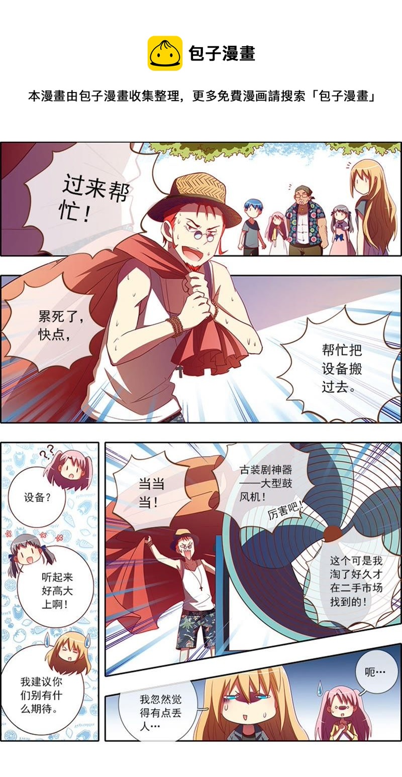 第6话 心若在梦就在7-第59话