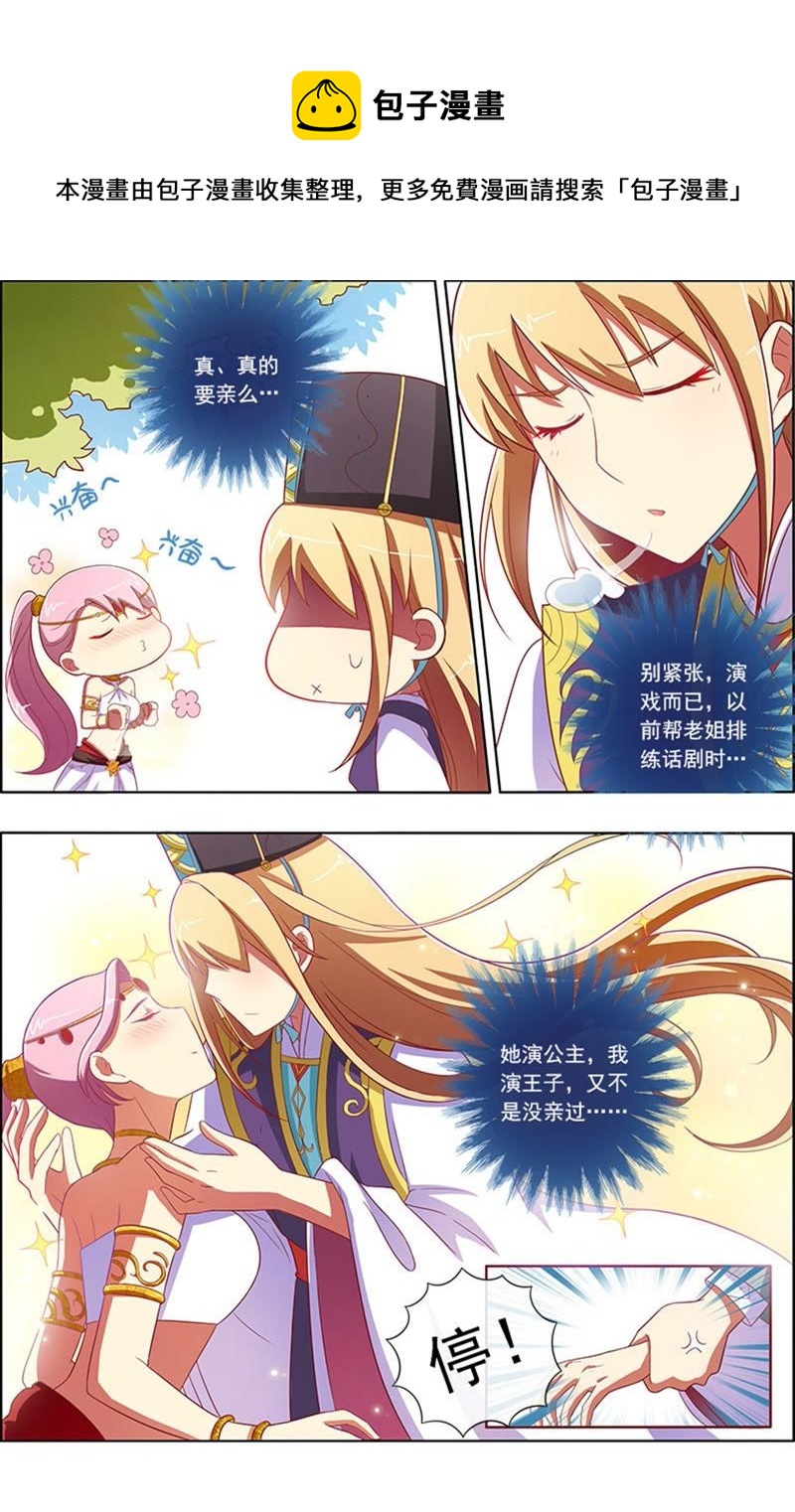 第6话 心若在梦就在9-第61话