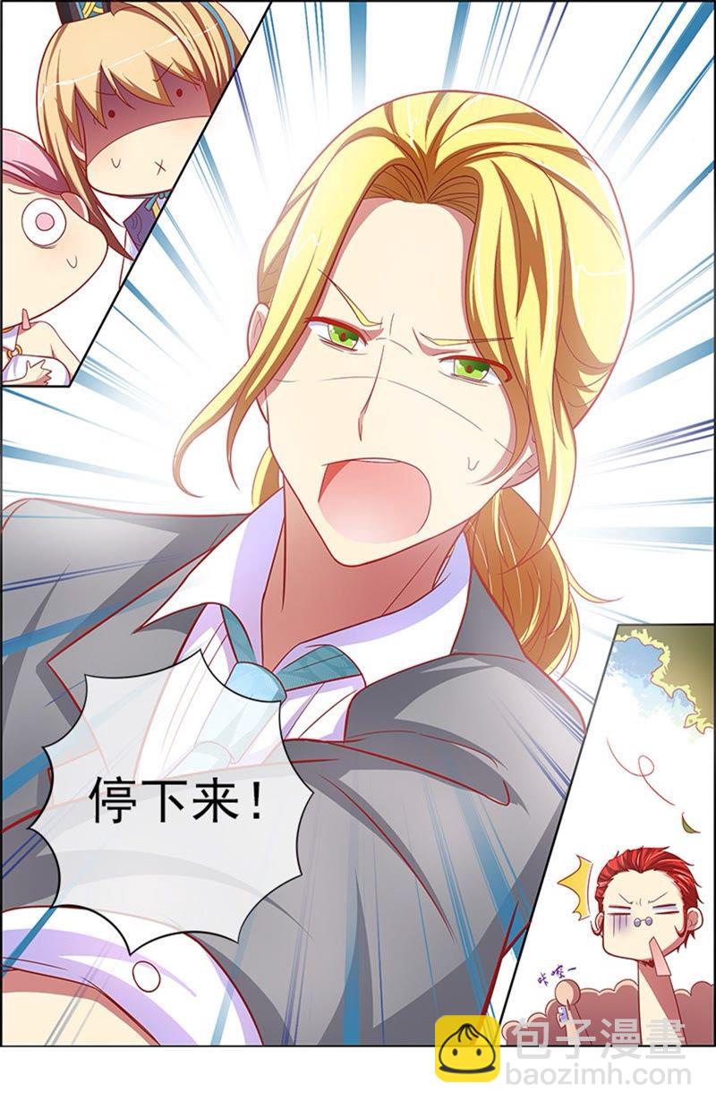 第6话 心若在梦就在9-第61话