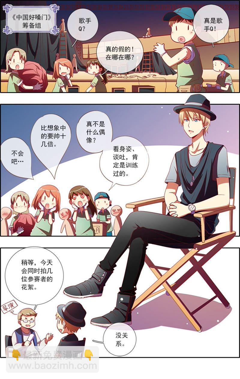 第6话 心若在梦就在9-第61话