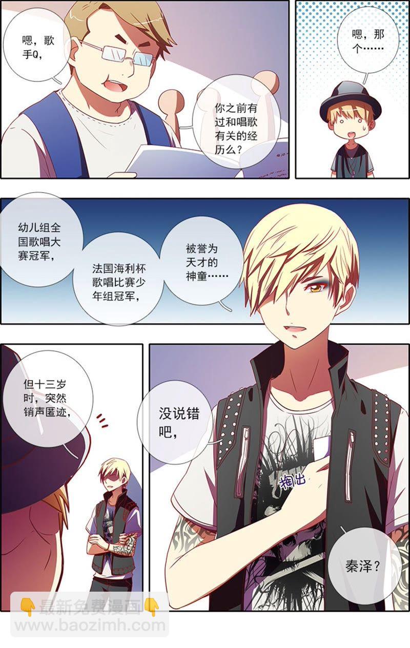 第6话 心若在梦就在9-第61话