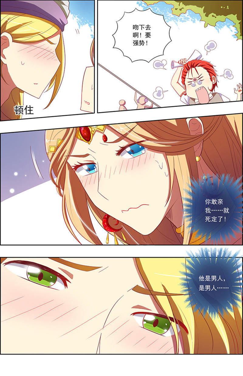 第6话 心若在梦就在11-第63话