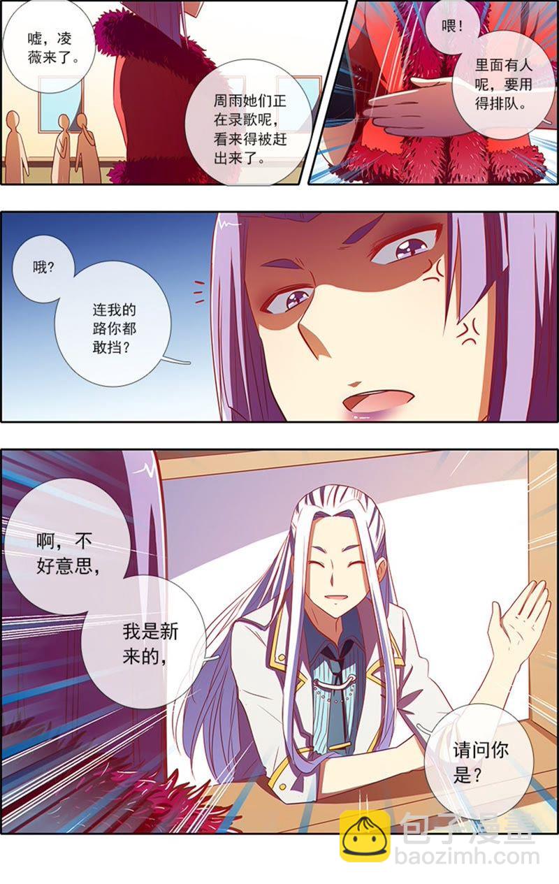 第6话 心若在梦就在15-第67话