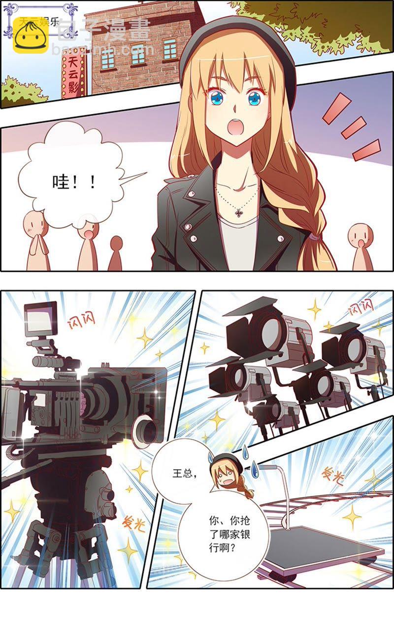 第6话 心若在梦就在15-第67话