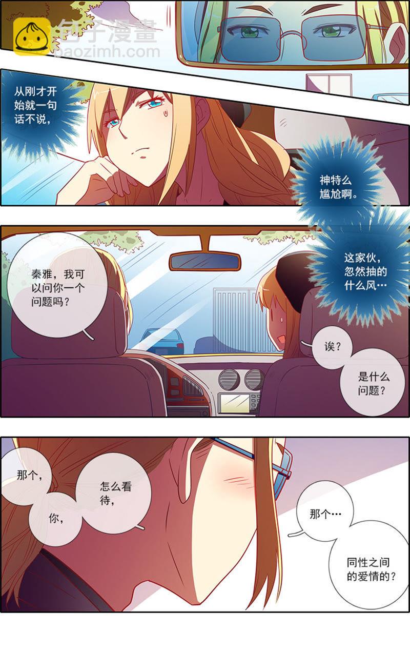 第6话 心若在梦就在15-第67话